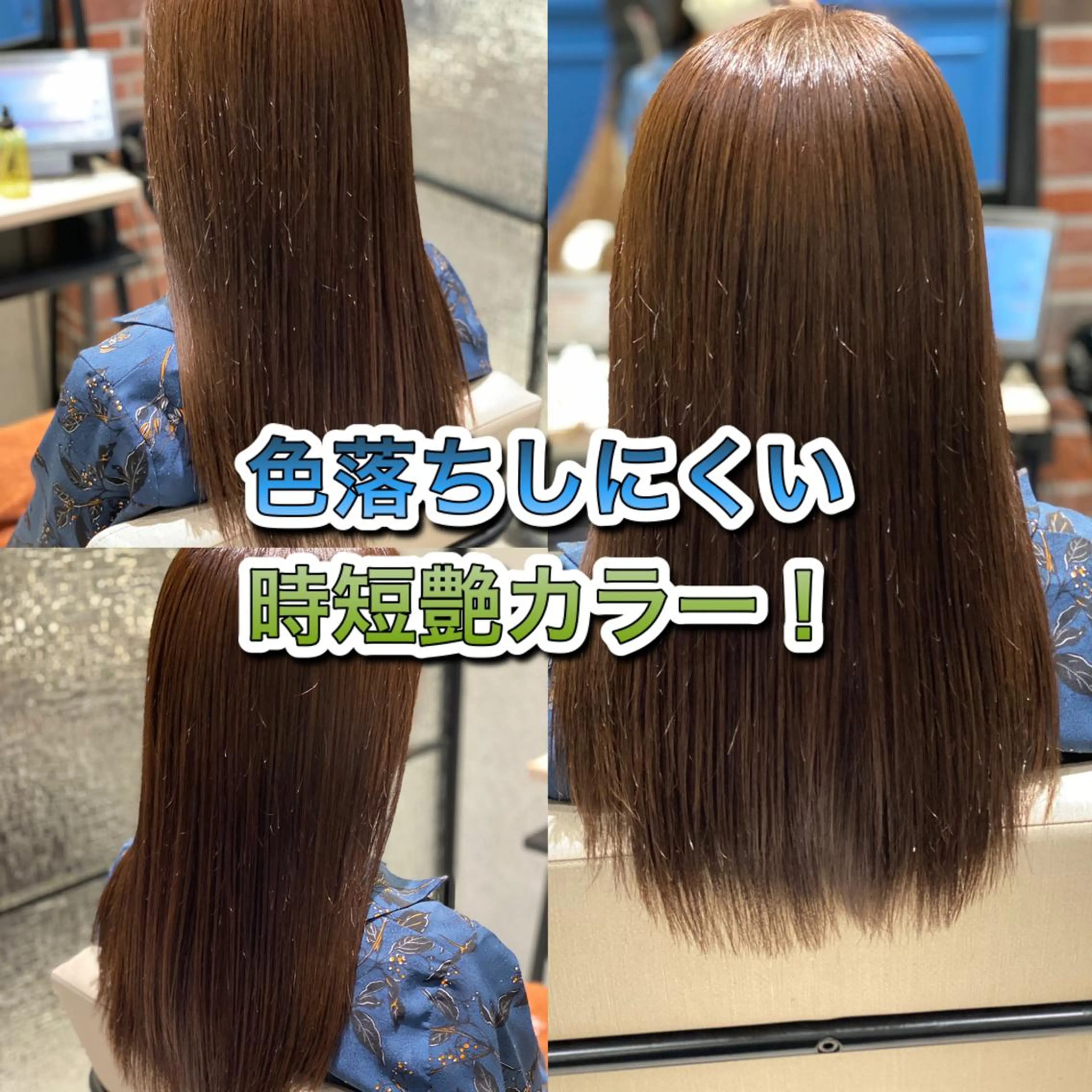 セミロング カラー 長津 健一郎のヘアスタイル