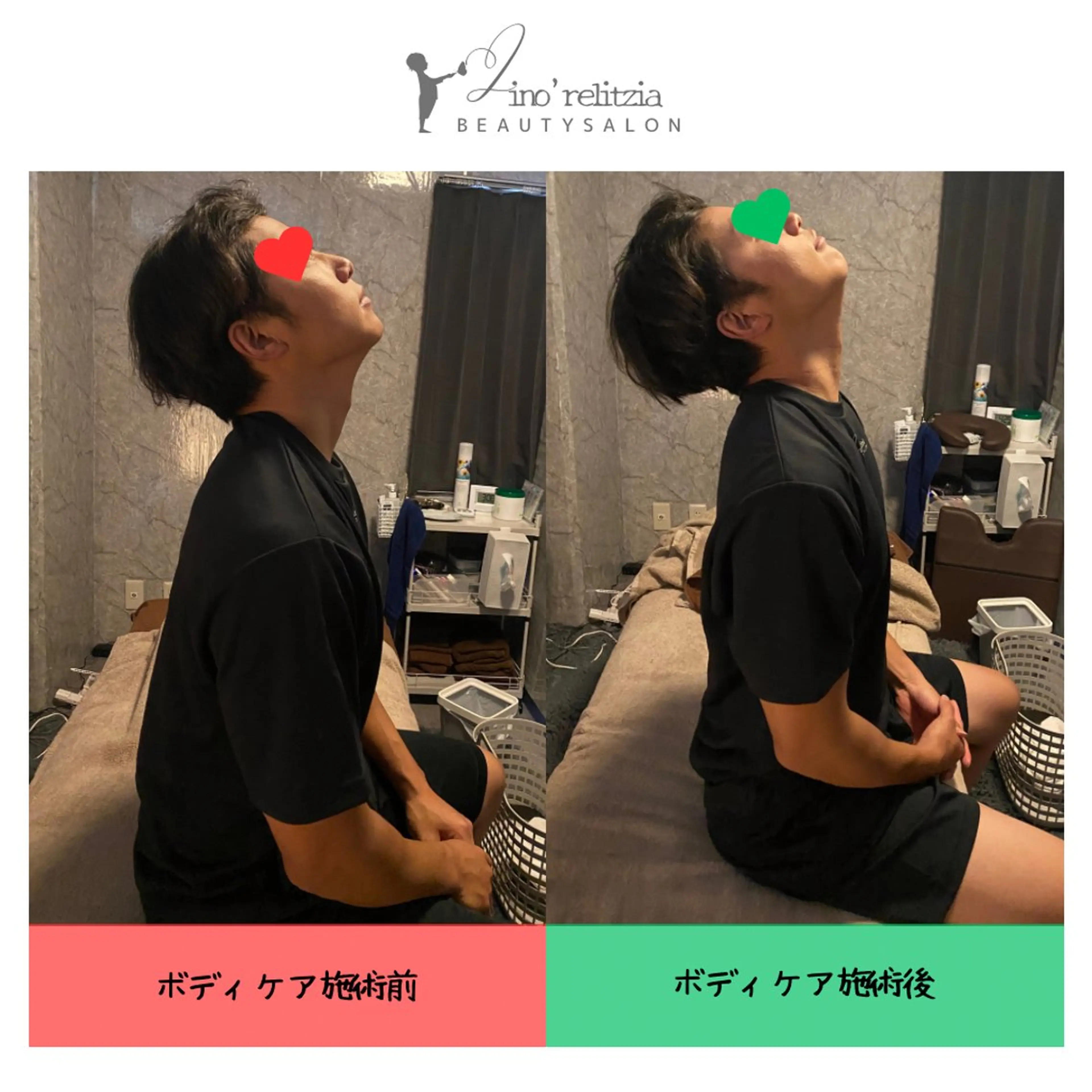 リノレリチア 新町店のエステ・リラクイメージ