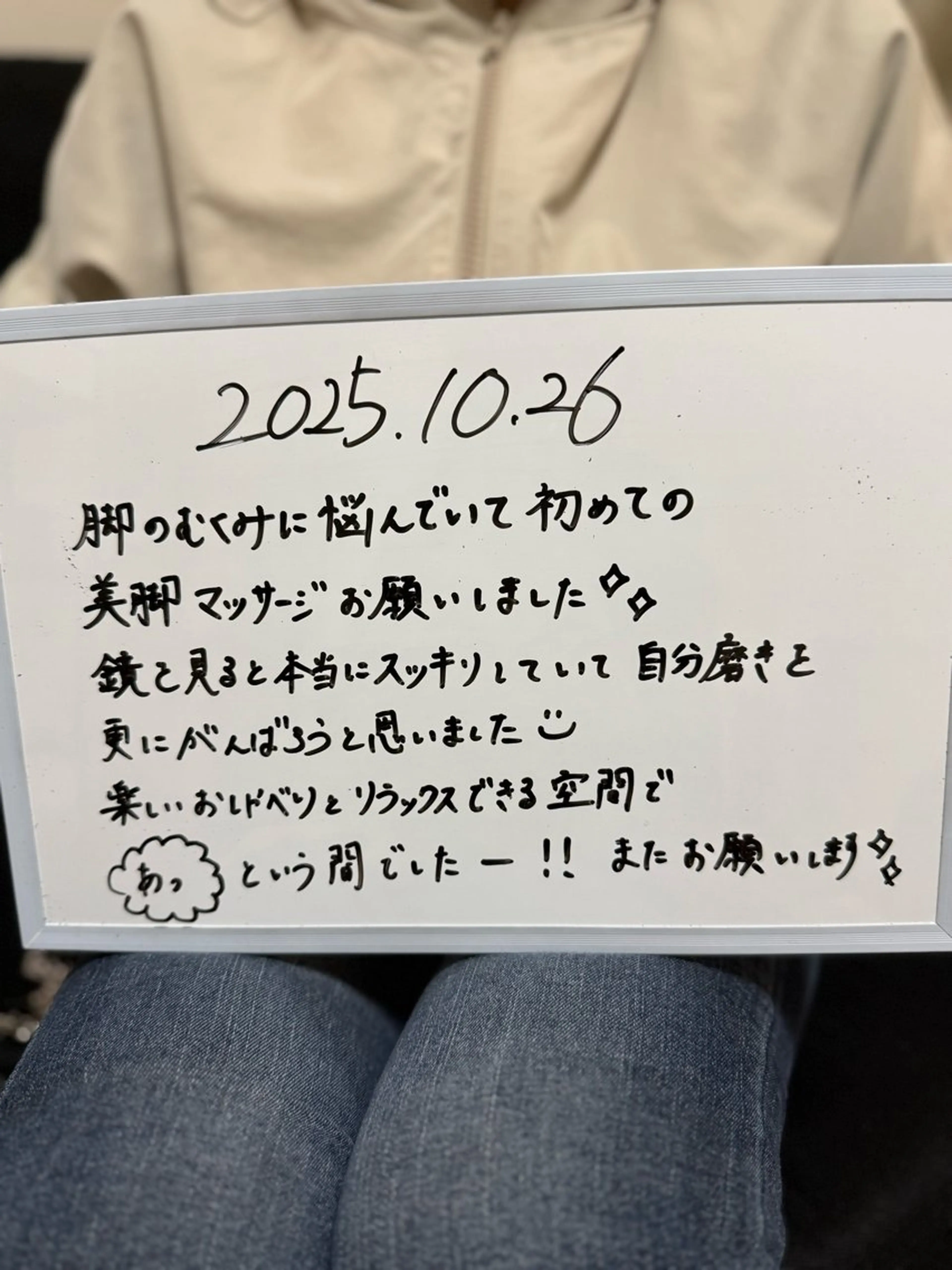 AroSpa千葉/痩身アロマ/アロマリンパマッサージ/ヘッドスパ所属・AroSpa Aoのエステ・リラクイメージ