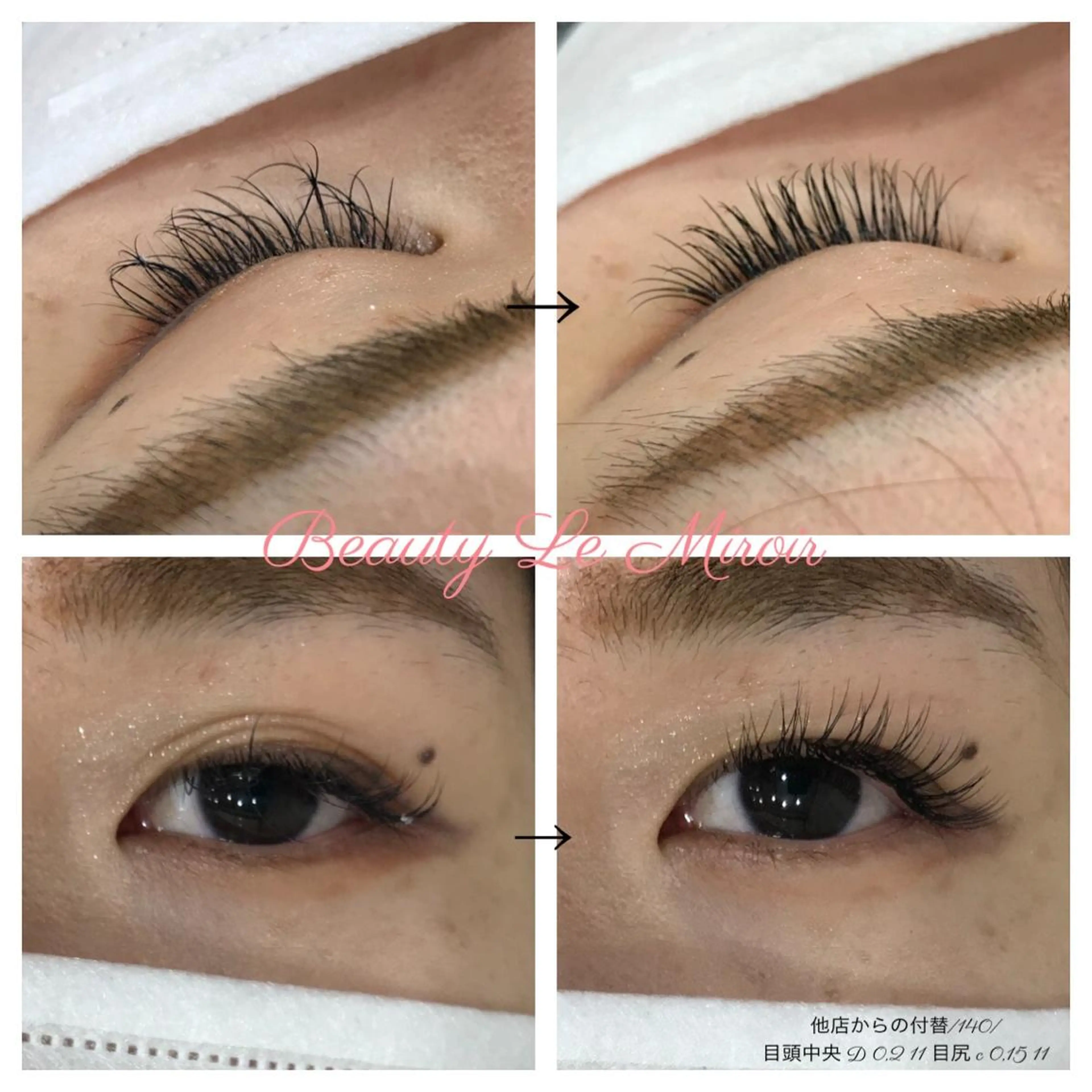 マツエク・マツパ ビューティー ミロワールのエステ・リラクイメージ