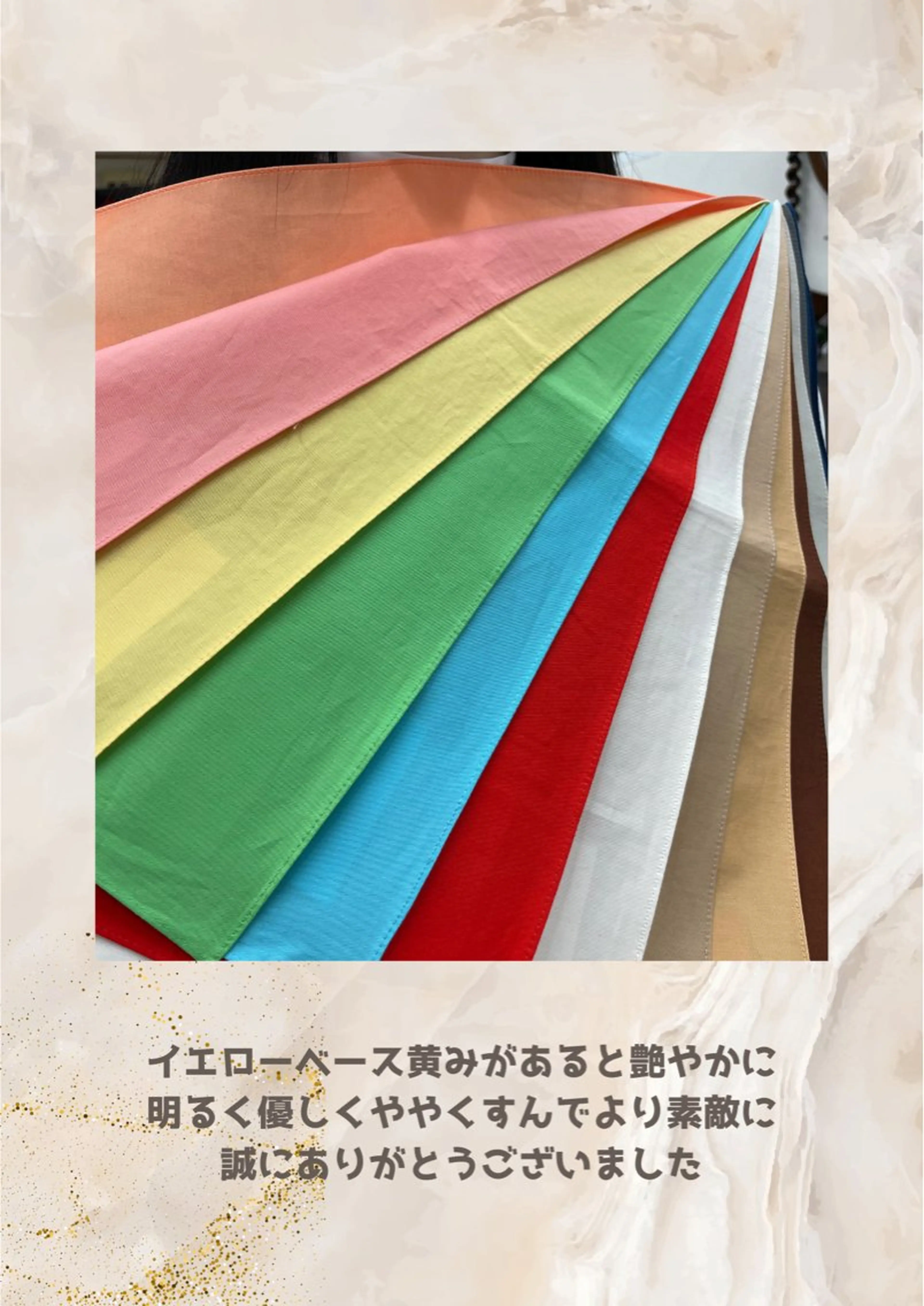 パーソナルカラー診断 自由が丘💐ブルームのその他イメージ