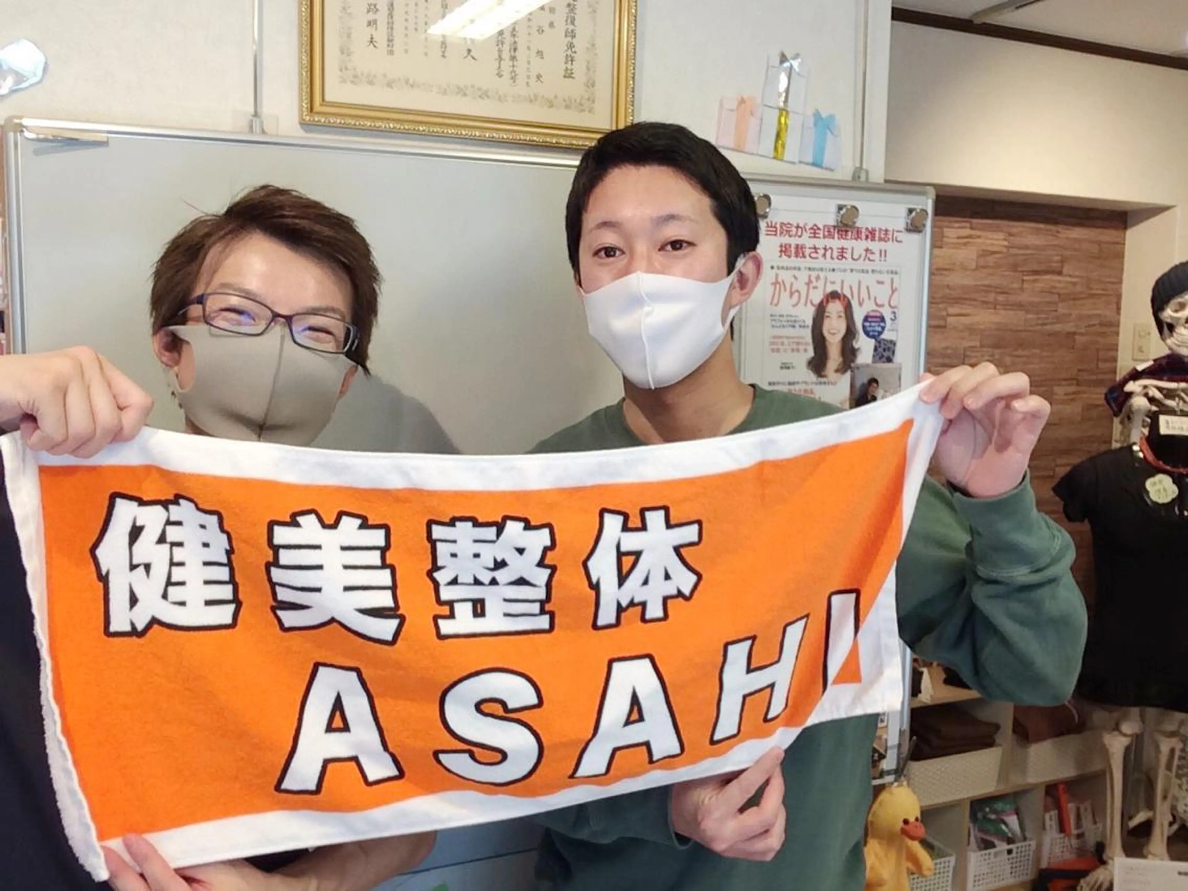 エステ リラク 健美整体 ＡＳＡＨＩ【アサヒ】のエステ・リラクイメージ
