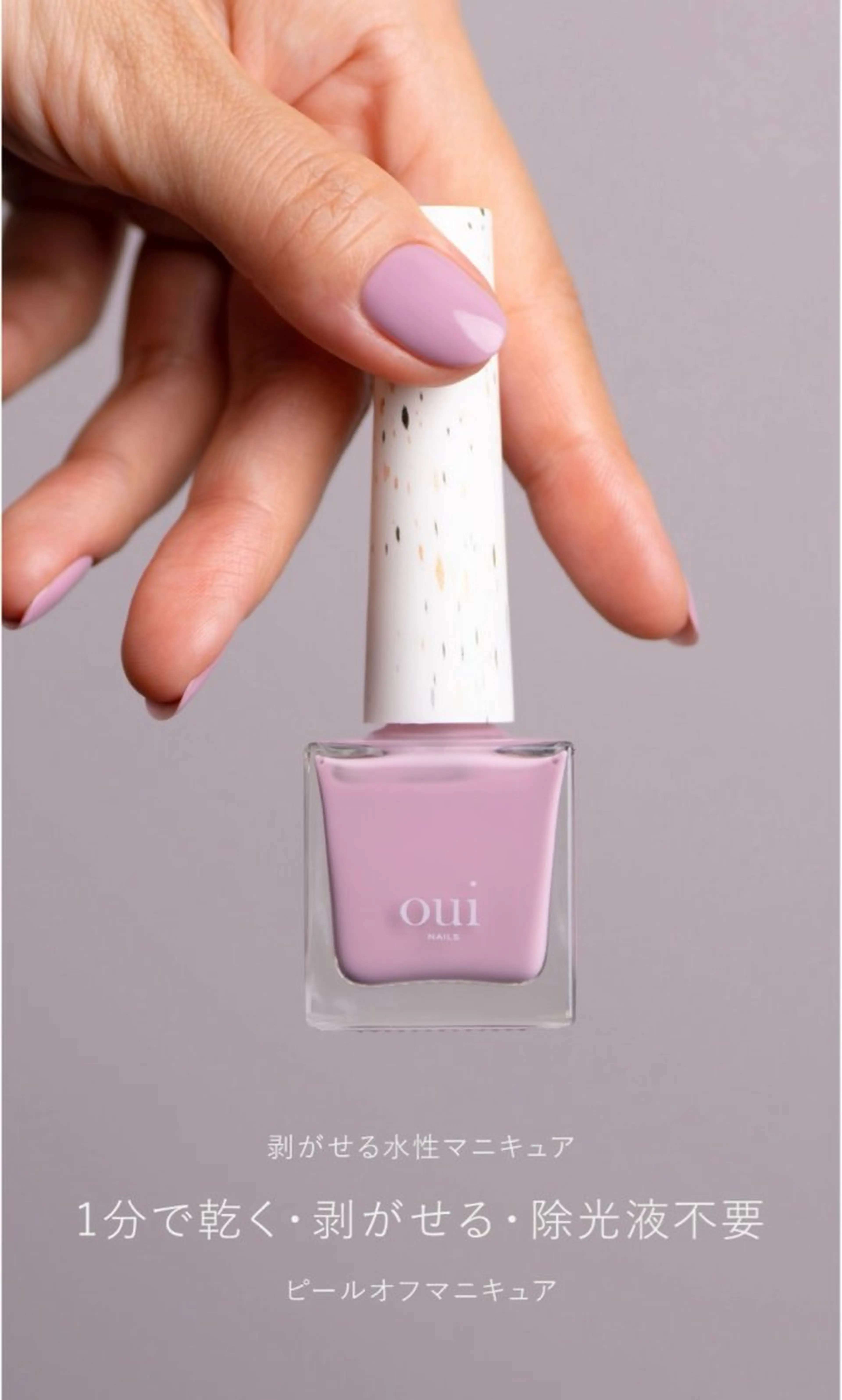 ネイル ピンク BALANCE LASHのマツエク・マツパデザイン