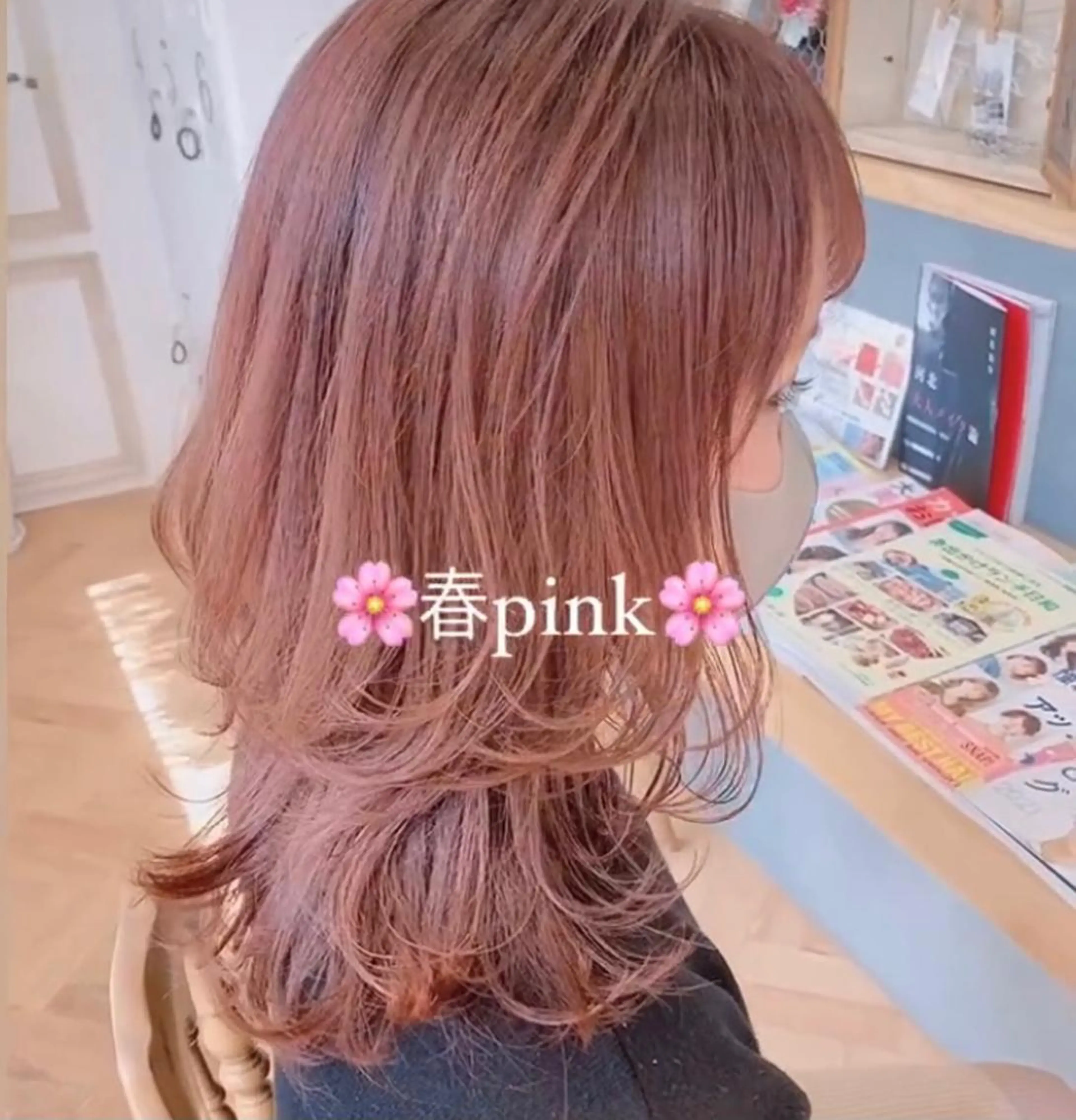 セミロング カラー パーマ ヘアアレンジ メンズ キッズ ネイル マツエク・マツパ ヘアカラー トリートメント merc. 🩵妹尾杏菜のヘアスタイル