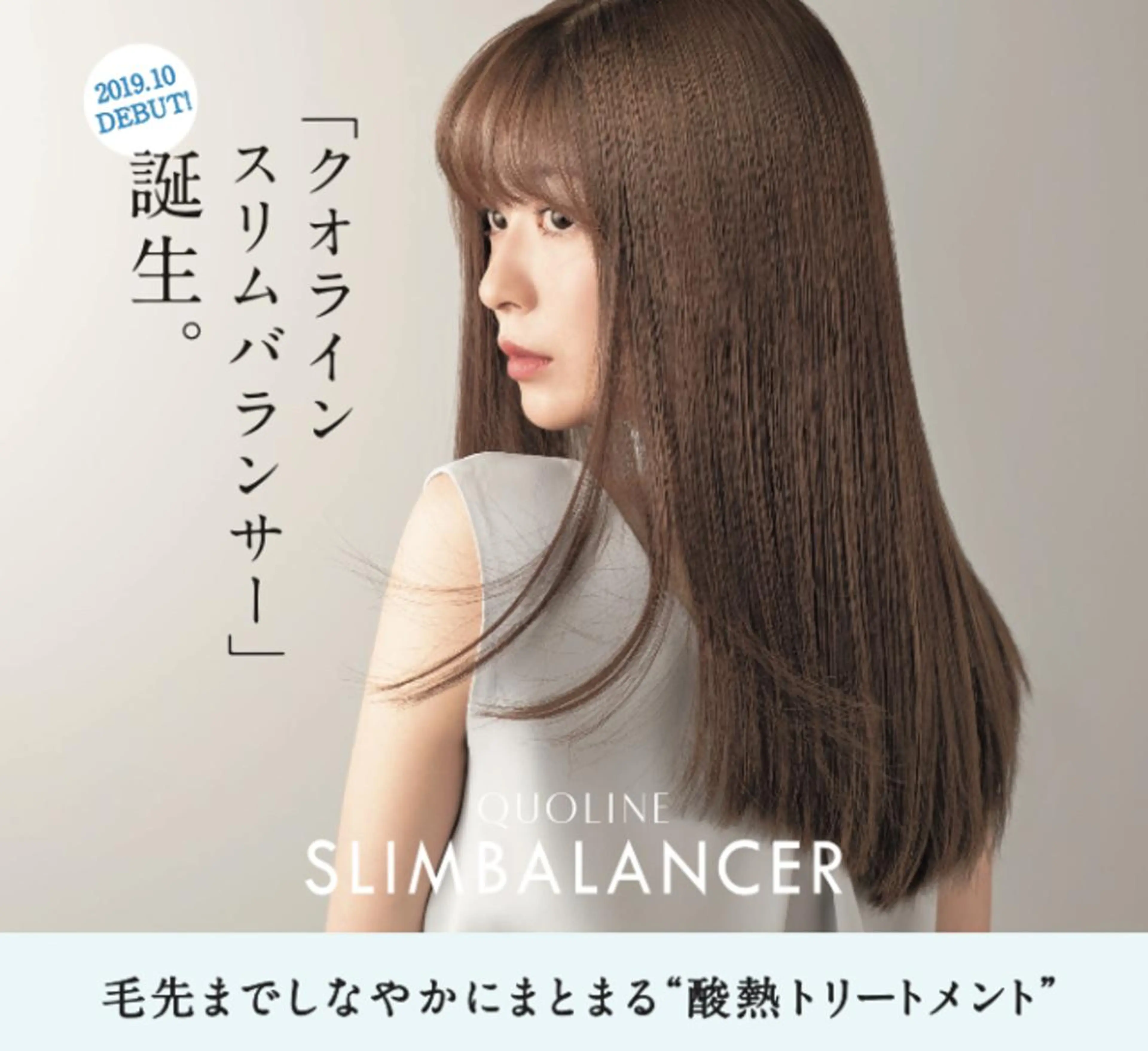 ロング 顔周りカット/髪質改 善/新宿/畑中稔里のヘアスタイル