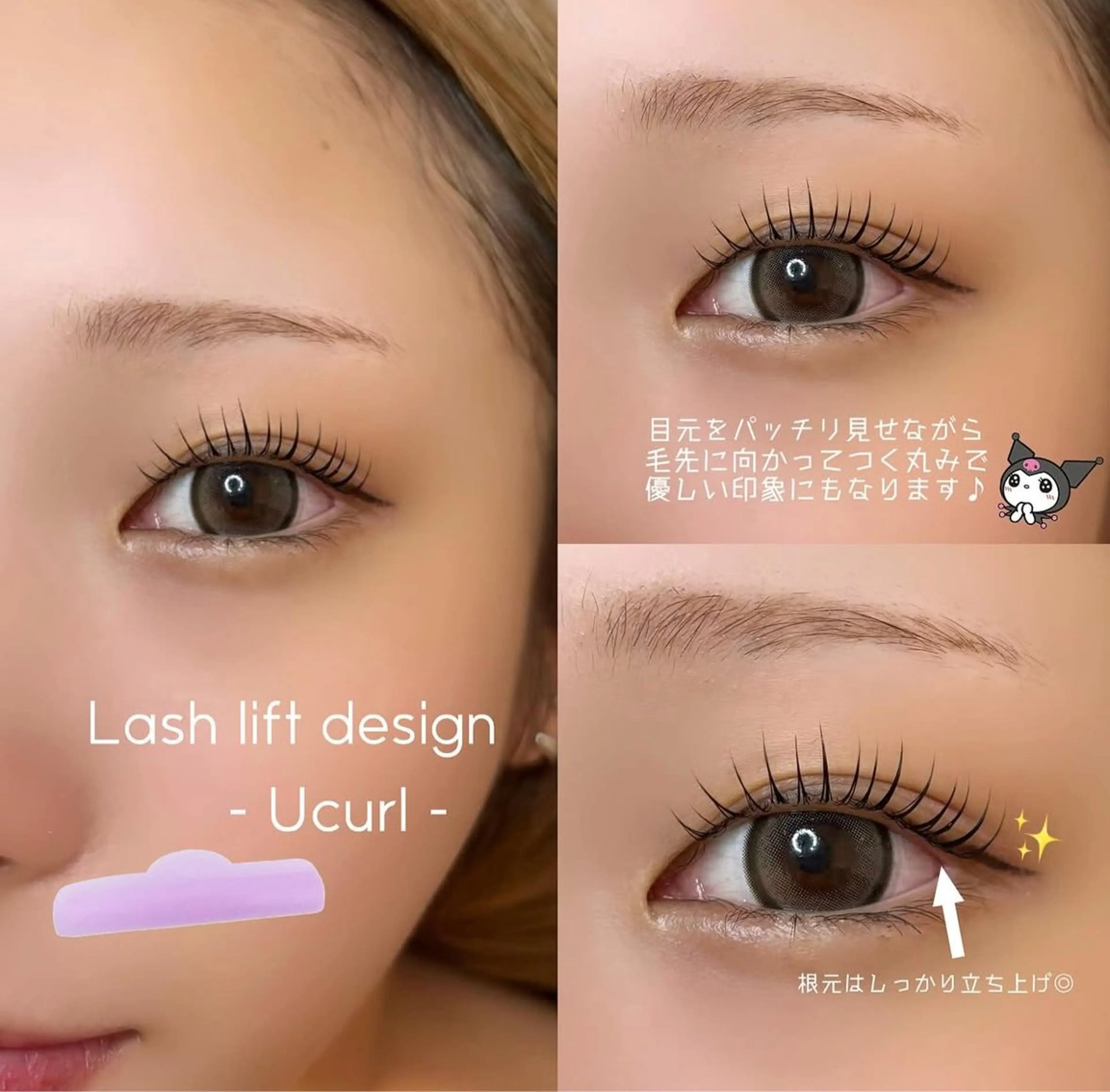 マツエク・マツパ Cheri ange 柏店所属・Cheri ange Hinomiのマツエク・マツパデザイン