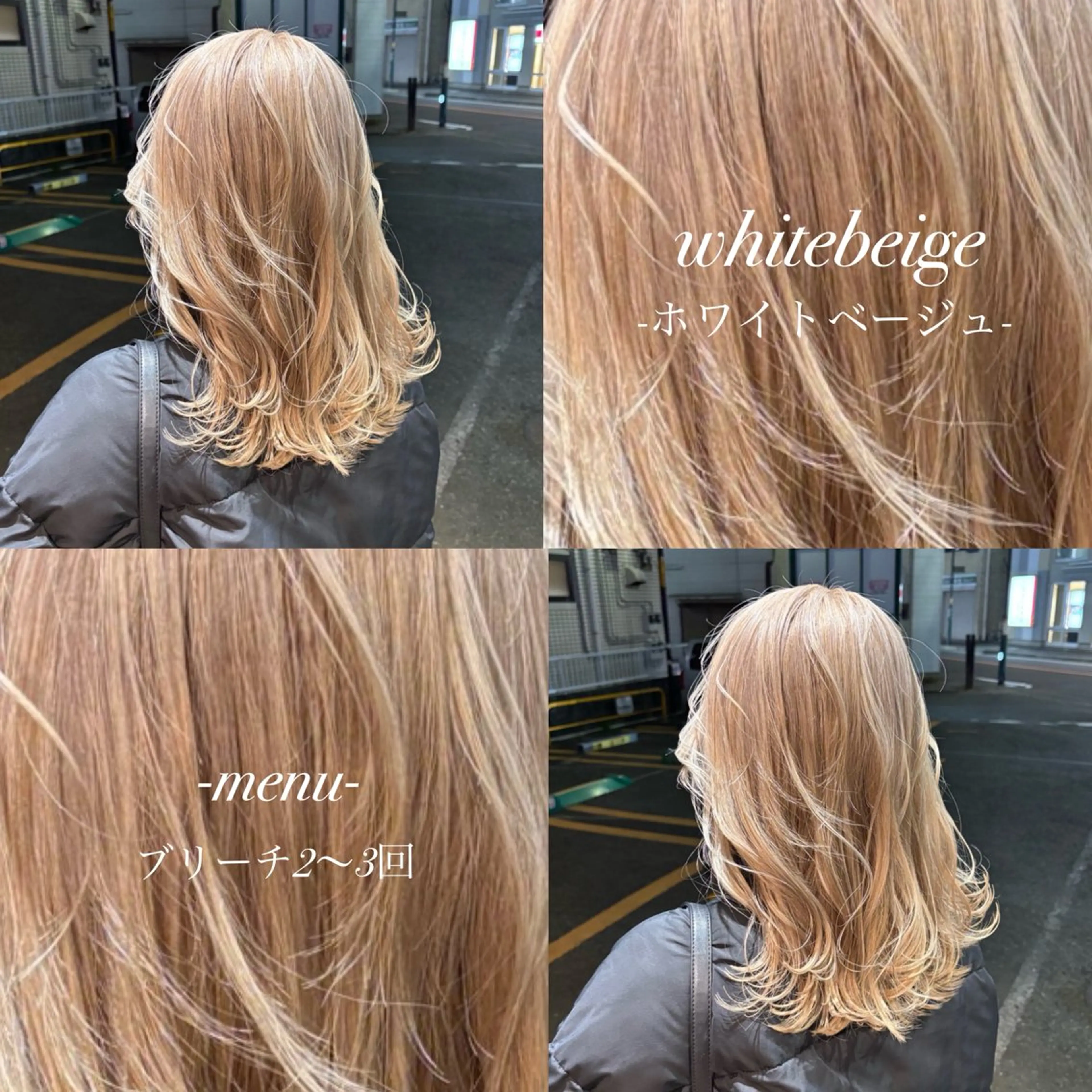 ミディアム ヘアカラー 🎀ハイトーン/ 艶カラー/夕月🎀のヘアスタイル