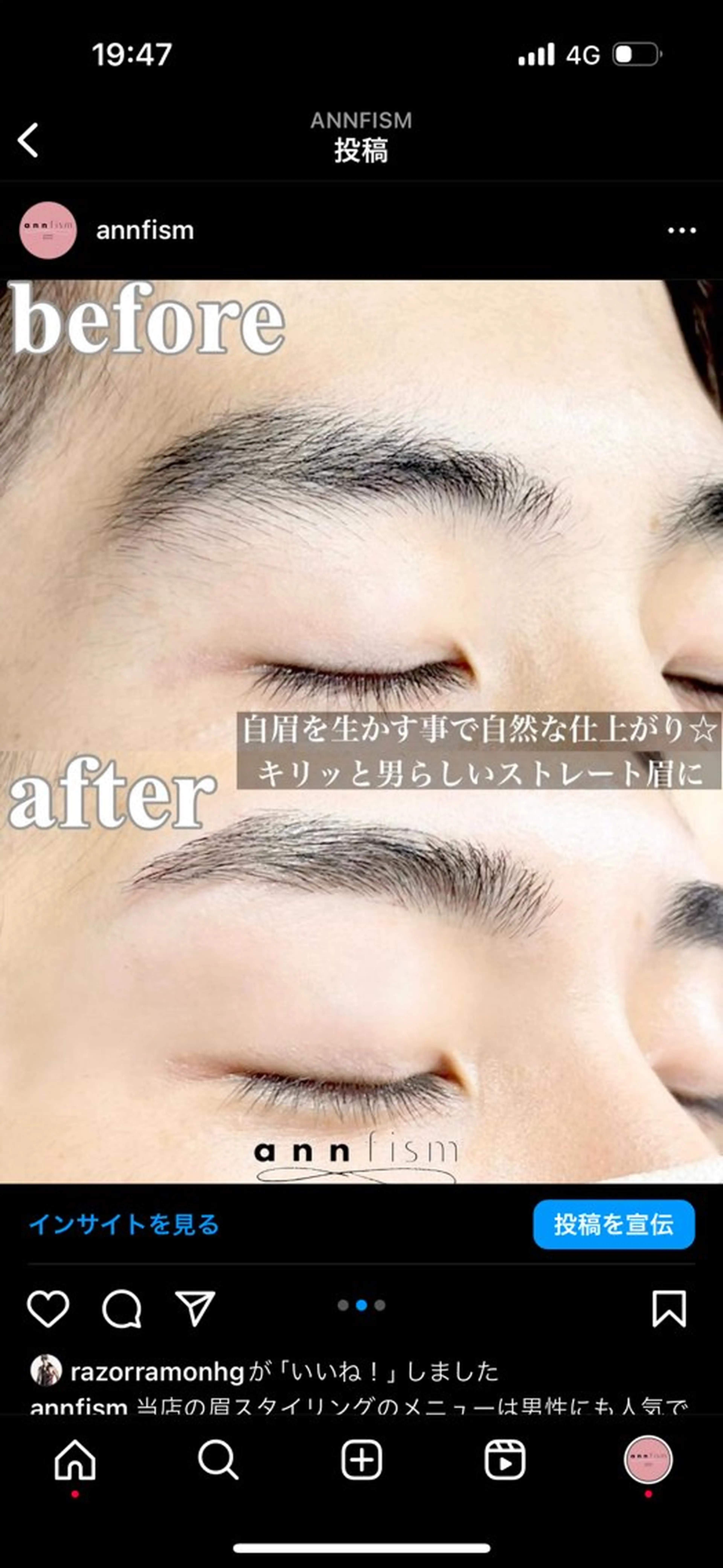 【期間限定】黄金比メンズ眉Wax✨の写真