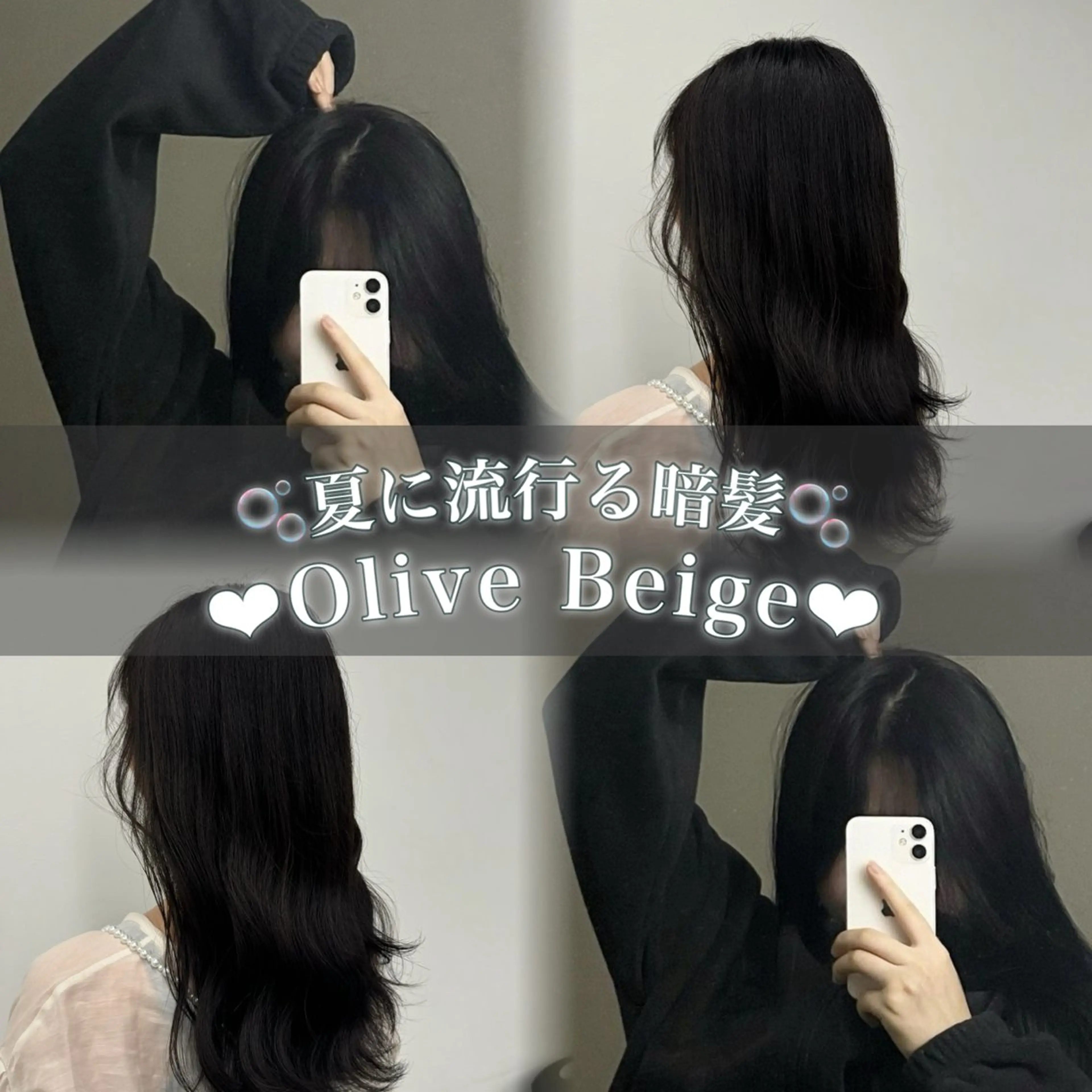 ロング カラー ヘアアレンジ 🐭 MIKITO🐭のヘアスタイル