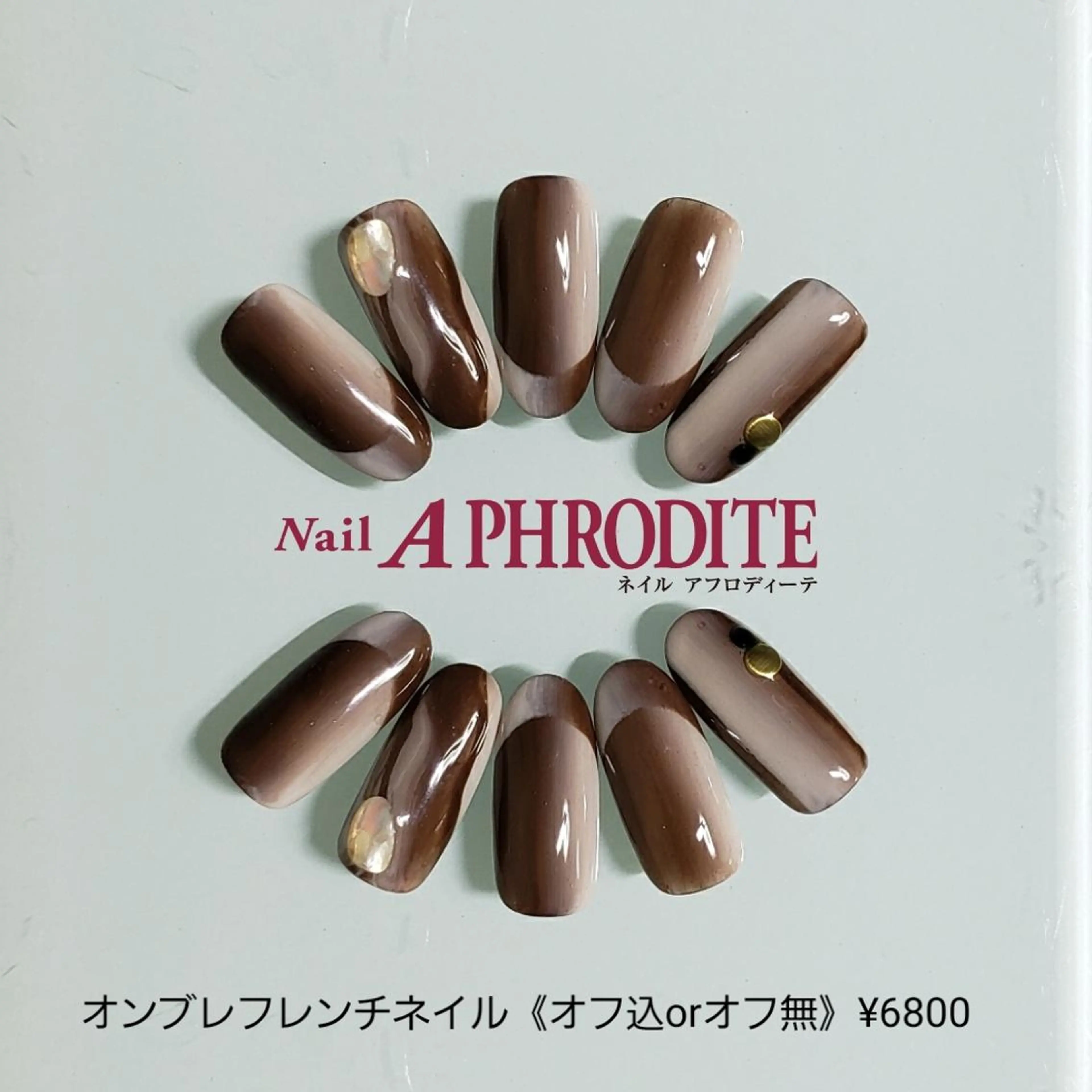 ネイル フレンチネイル ジェルネイル ソフトジェル Nail Aphroditeのネイルデザイン