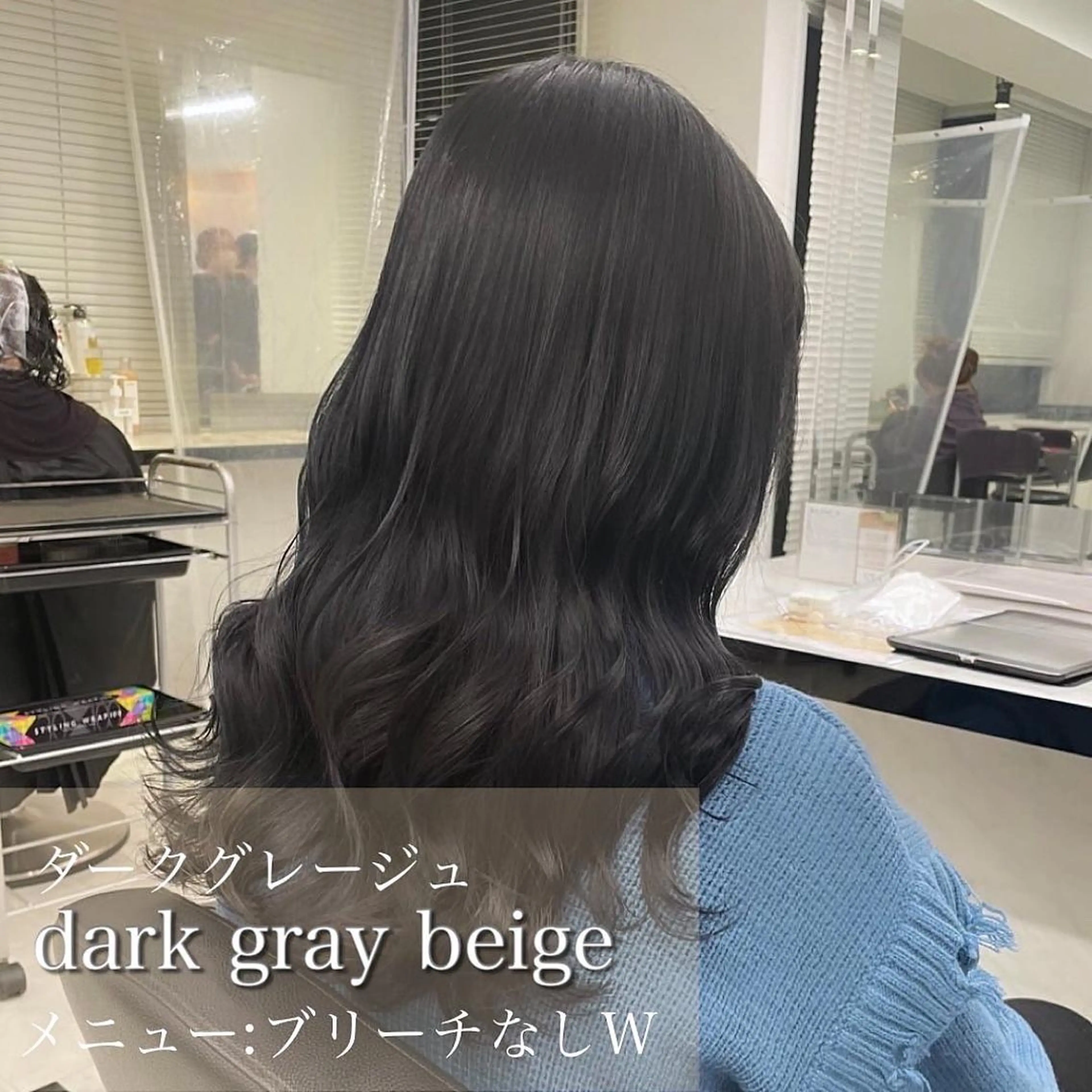 セミロング カラー 髪質改善 EMIL/上野駅近 /ブリーチ縮毛矯正のヘアスタイル