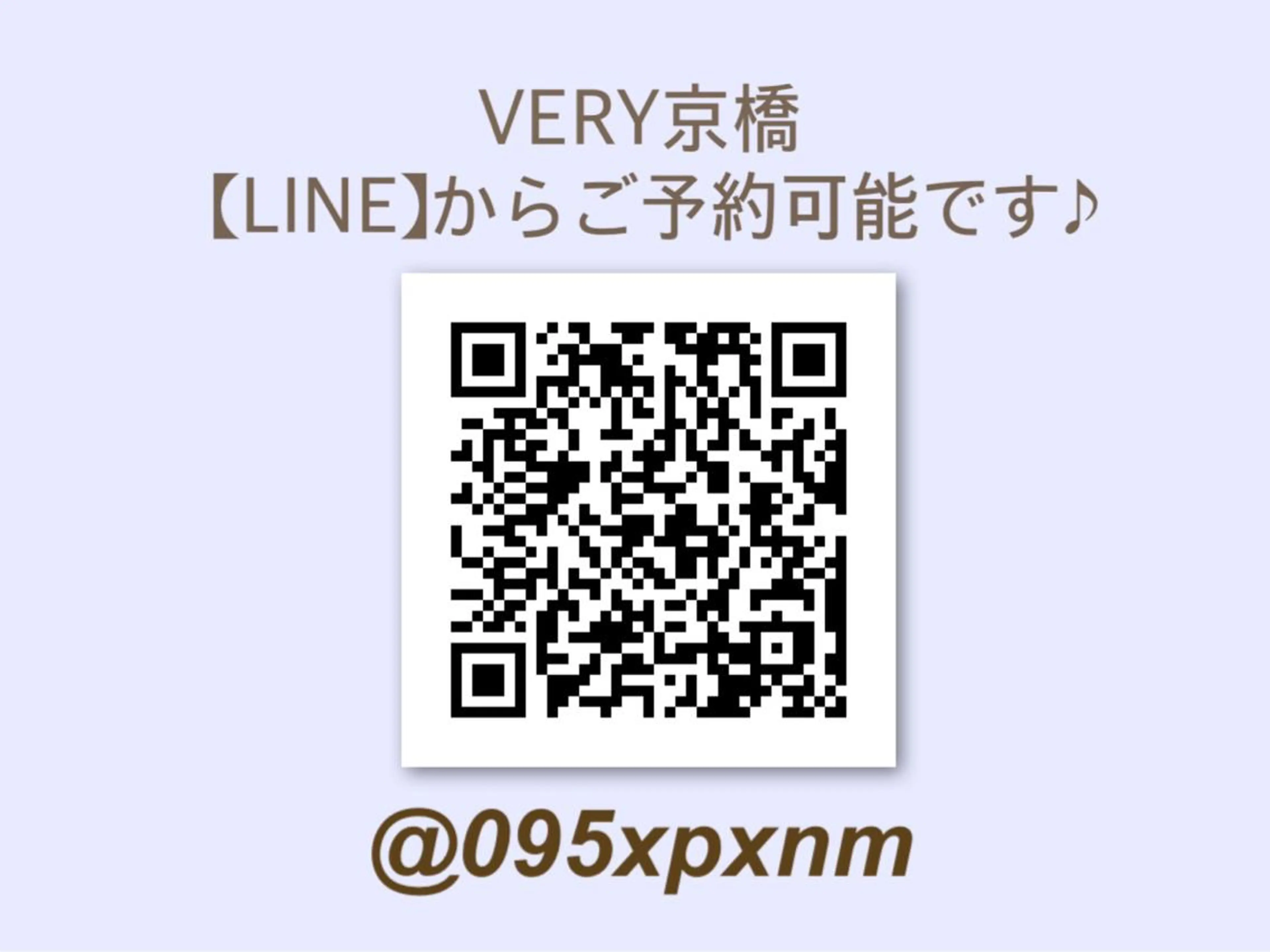 Very (ベリー)所属・吉田 彩花の眉毛・アイブロウイメージ