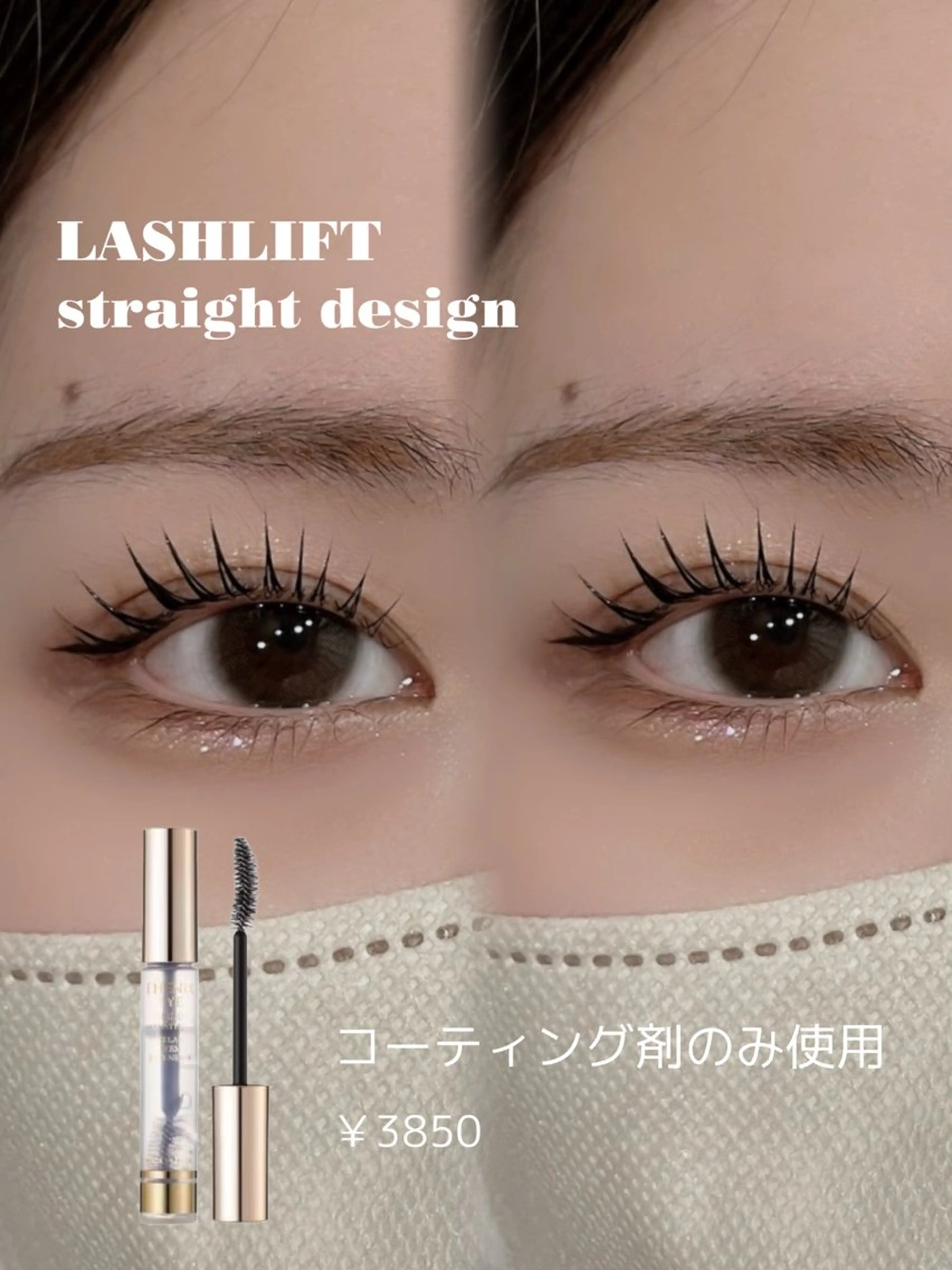 マツエク・マツパ マツパ aya 🎀の眉毛・アイブロウイメージ