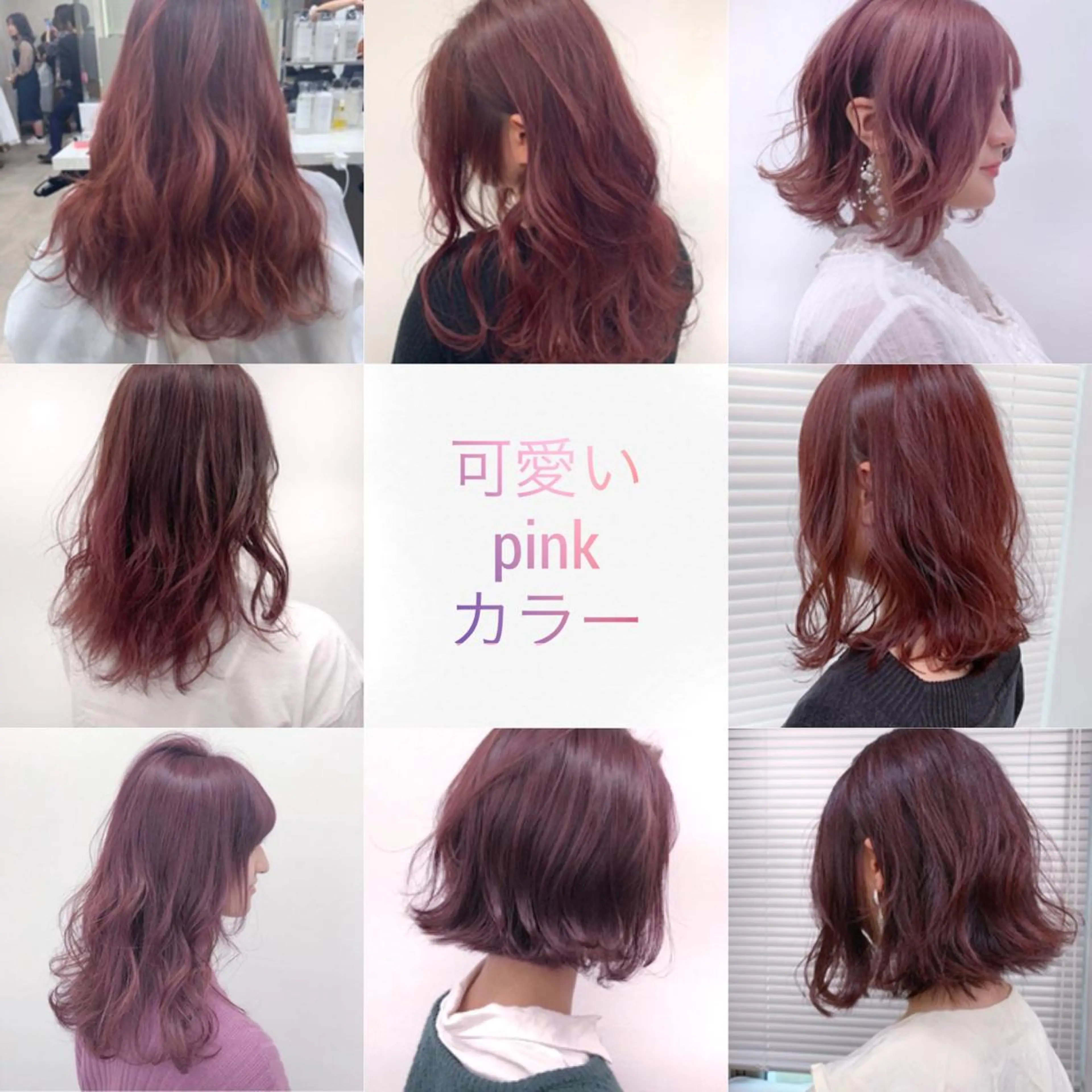 ミディアム カラー 柔らかbeige モトキのヘアスタイル