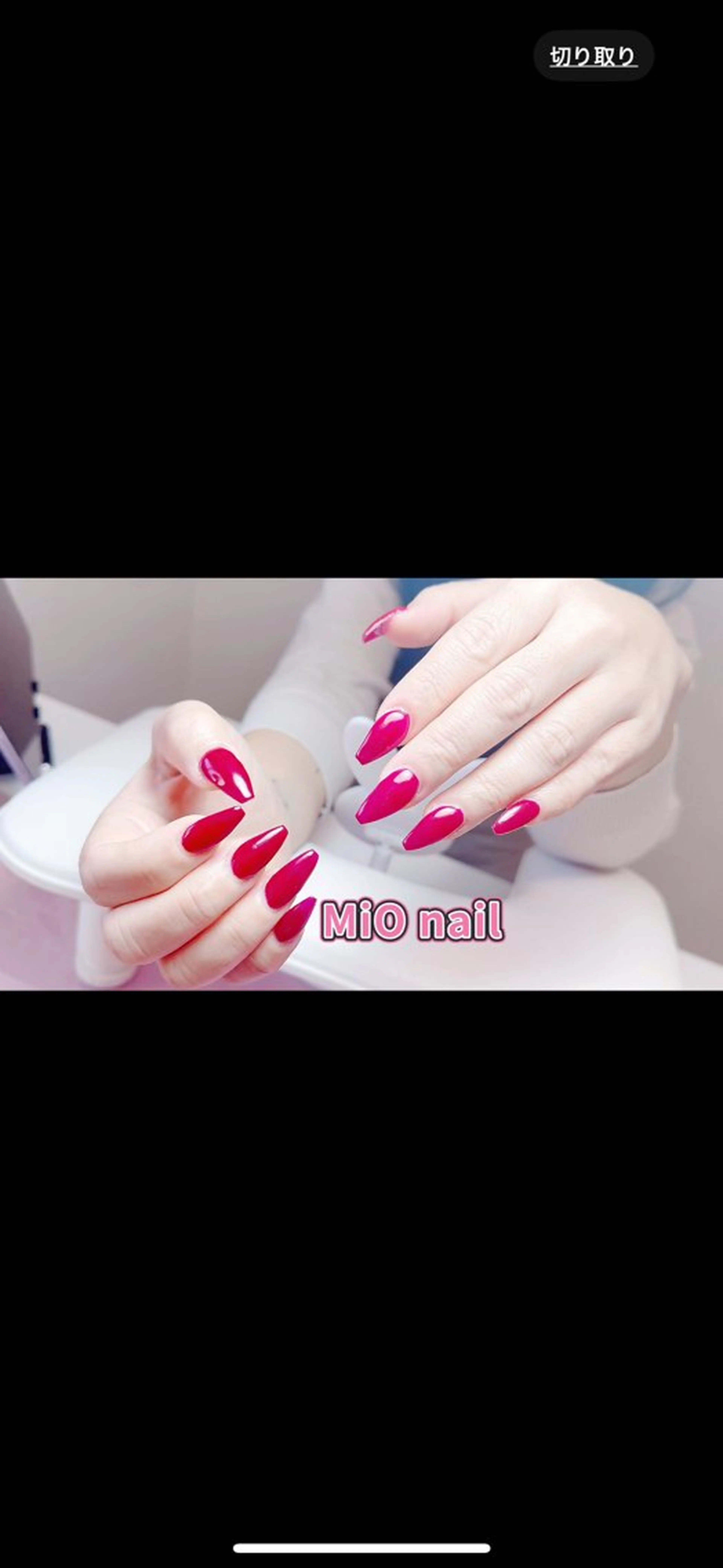 ネイル MiO Nailのネイルデザイン