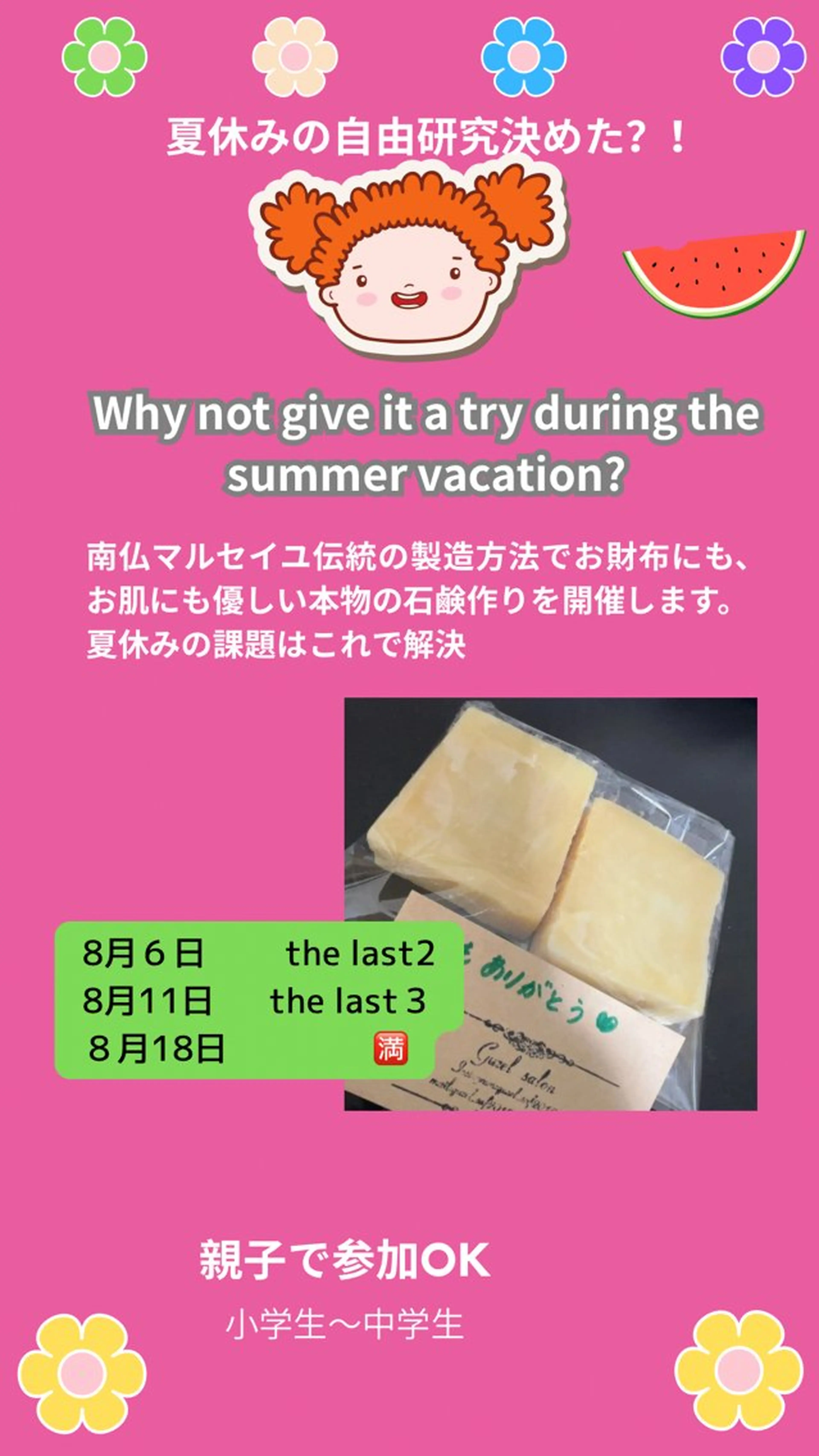 🅖🅤🅩🅔🅛 salonのエステ・リラクイメージ