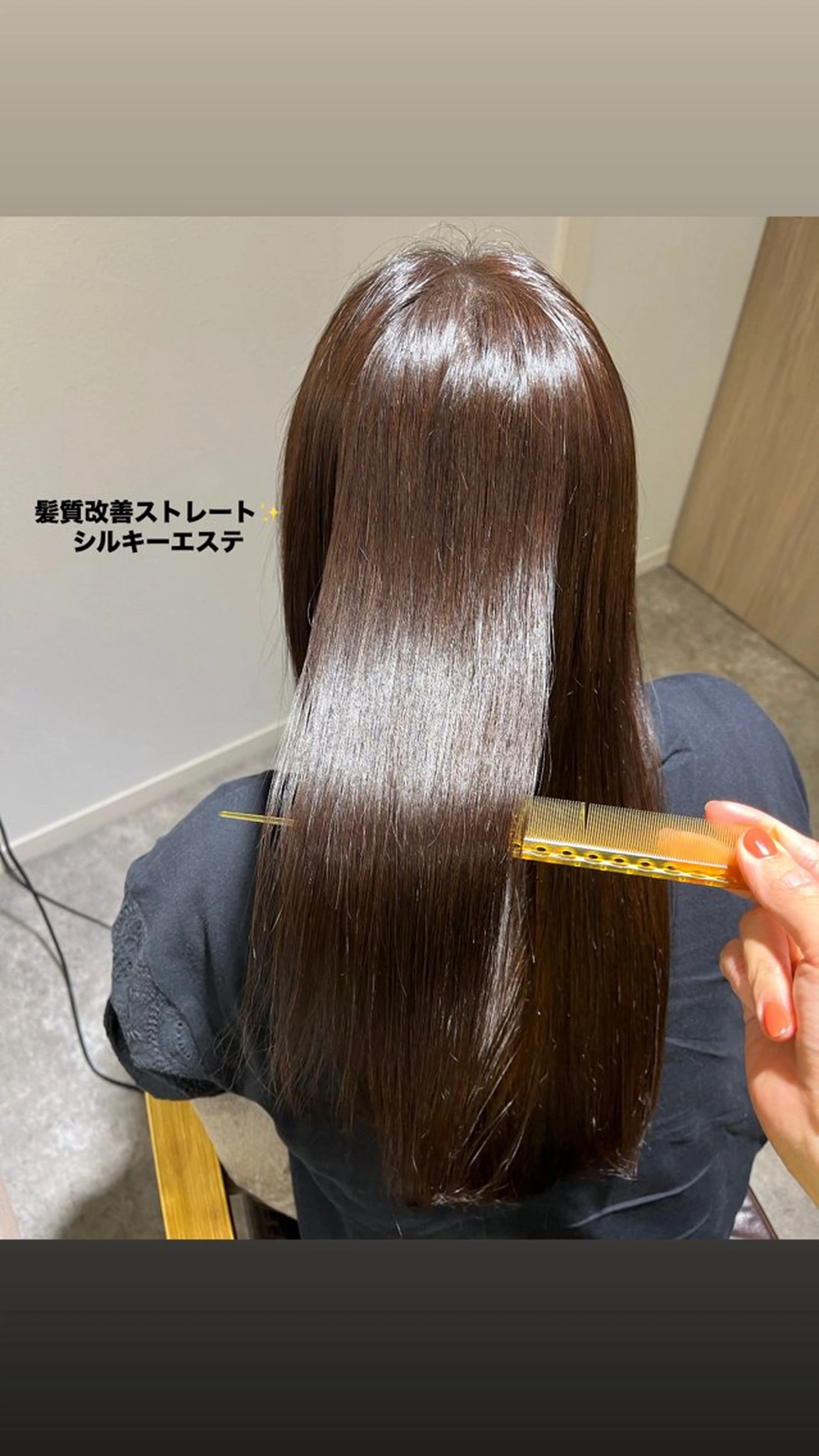 カラー パーマ 髪質改善 ストレートパーマ カット ヘアカラー 縮毛矯正 堀越 エリのヘアスタイル