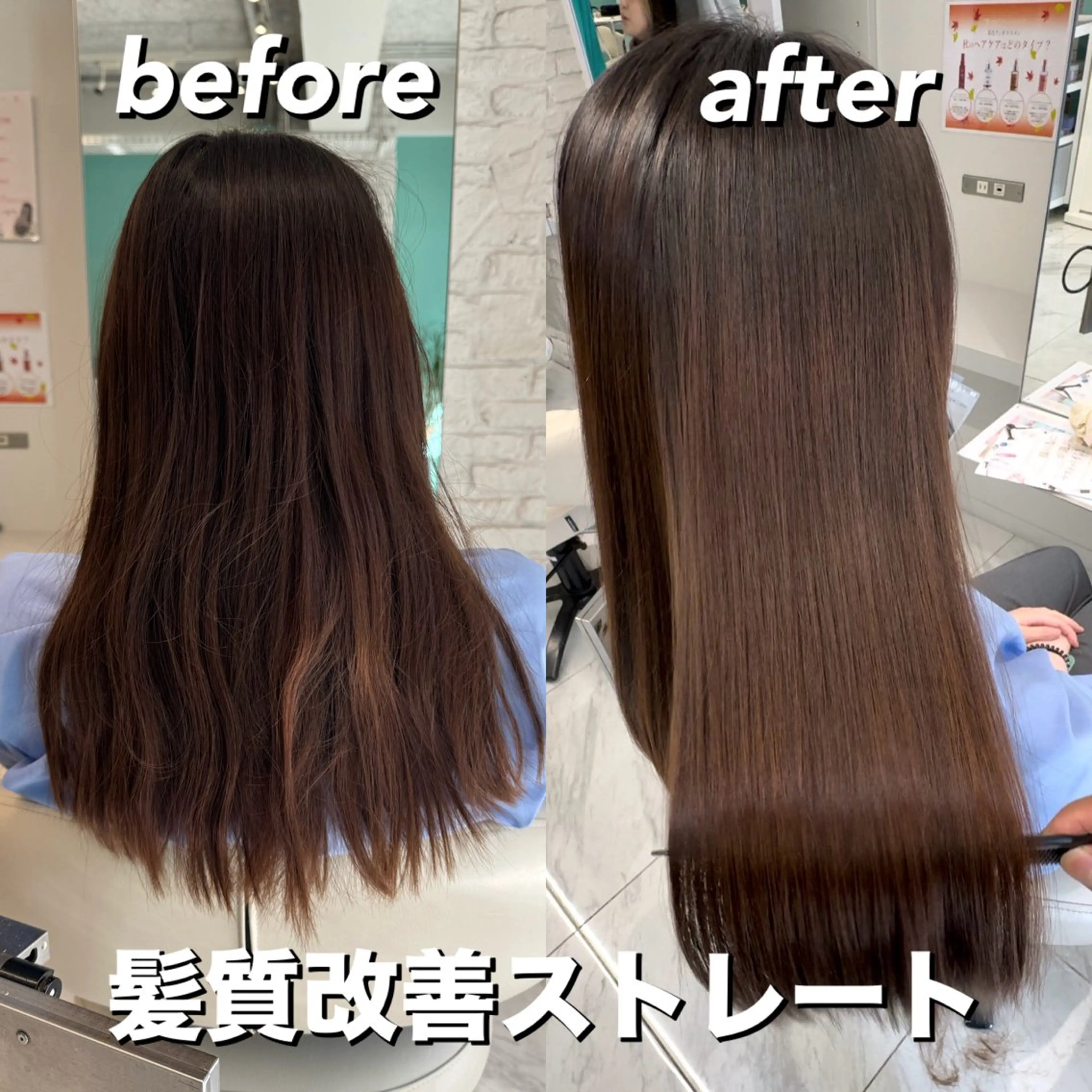 ロング 髪質改善 縮毛矯正 トリートメント 髪質改善ストレート/レイヤーカット/Lee  Horie所属・髪質改善&縮毛矯正 池本　有宏のヘアスタイル