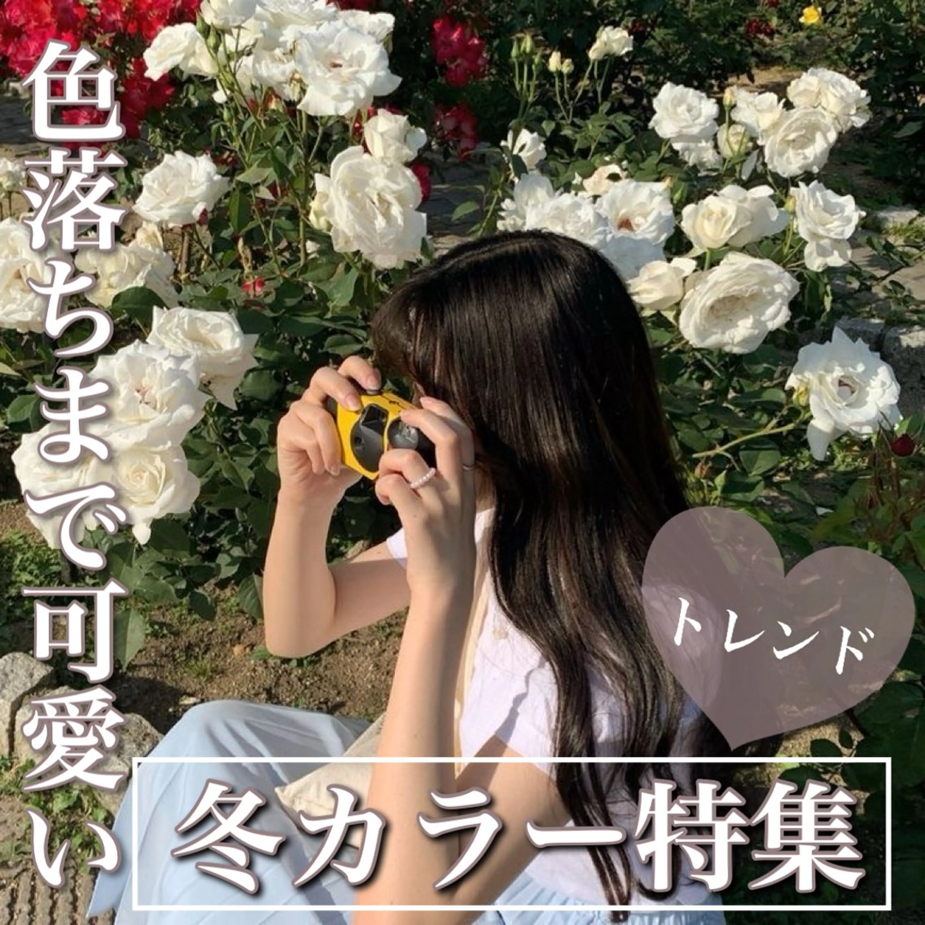 カラー 透け上品ハイトーン 職人ゆうと🤍のヘアスタイル