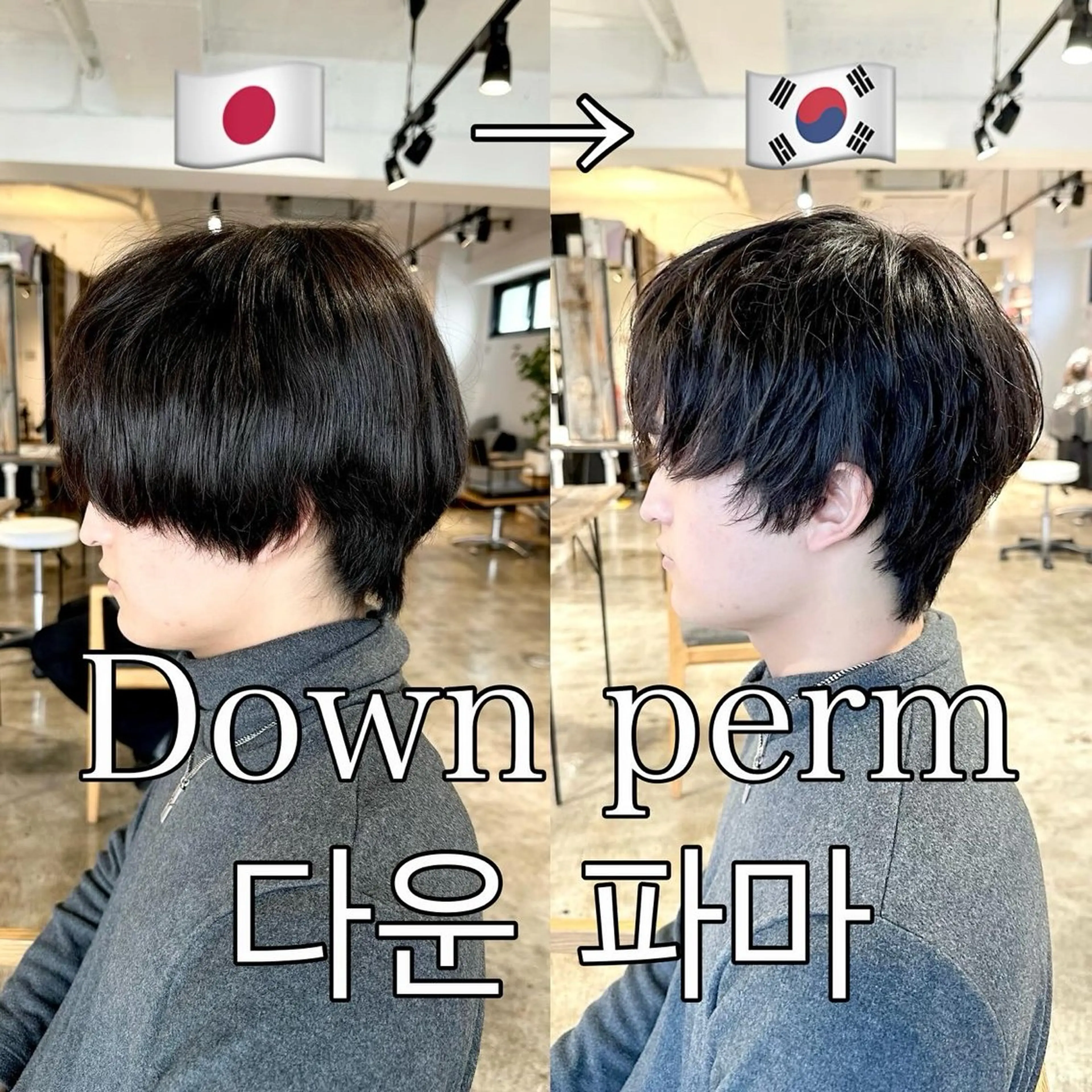 メンズ ダウンパーマ メンズ韓国風 韓国マッシュ マッシュ メンズパーマ カット パーマ トリートメント 骨格補正施術/メンズ 専門美容師/YUYAのヘアスタイル