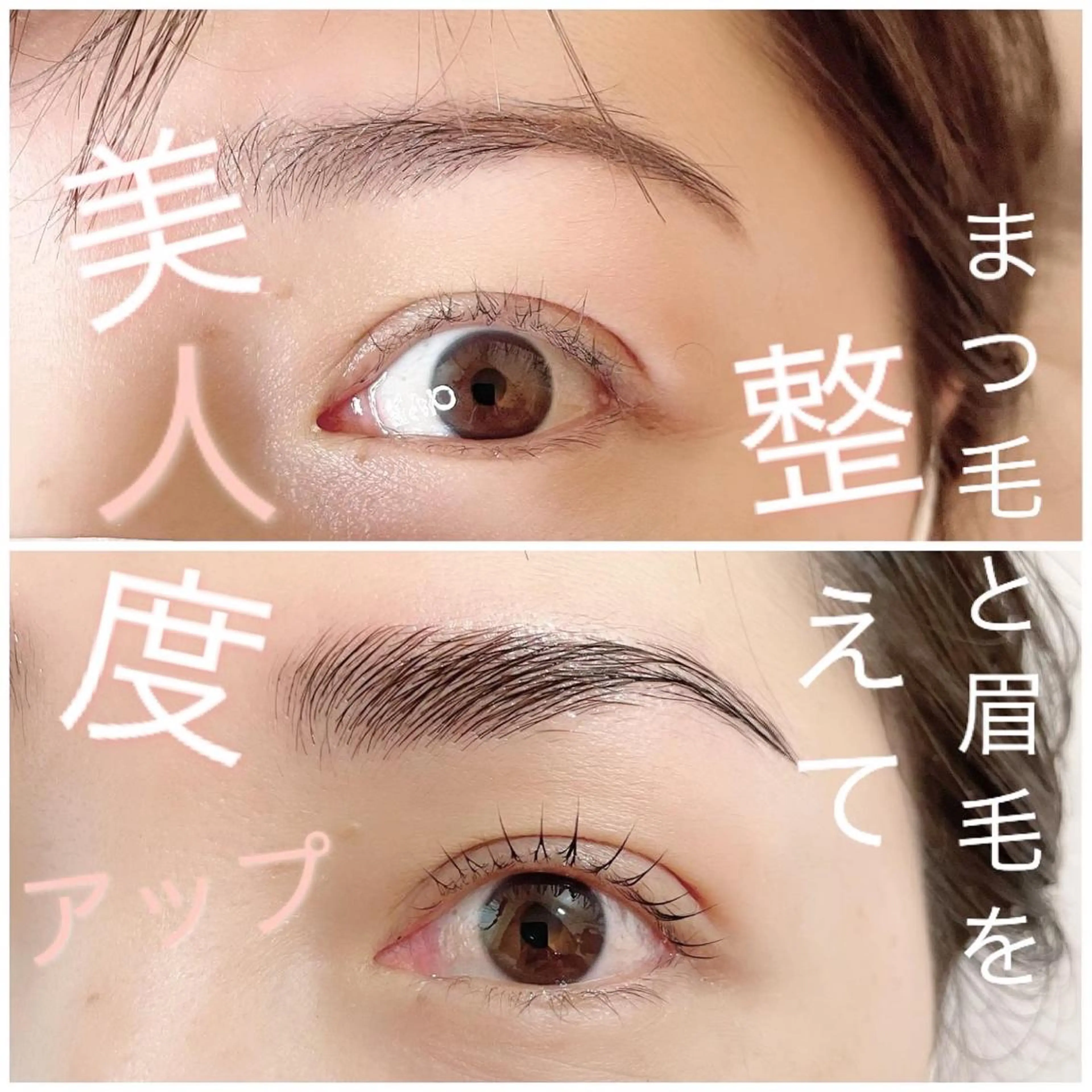 マツエク・マツパ アイブロウ sprinkles loungeのエステ・リラクイメージ