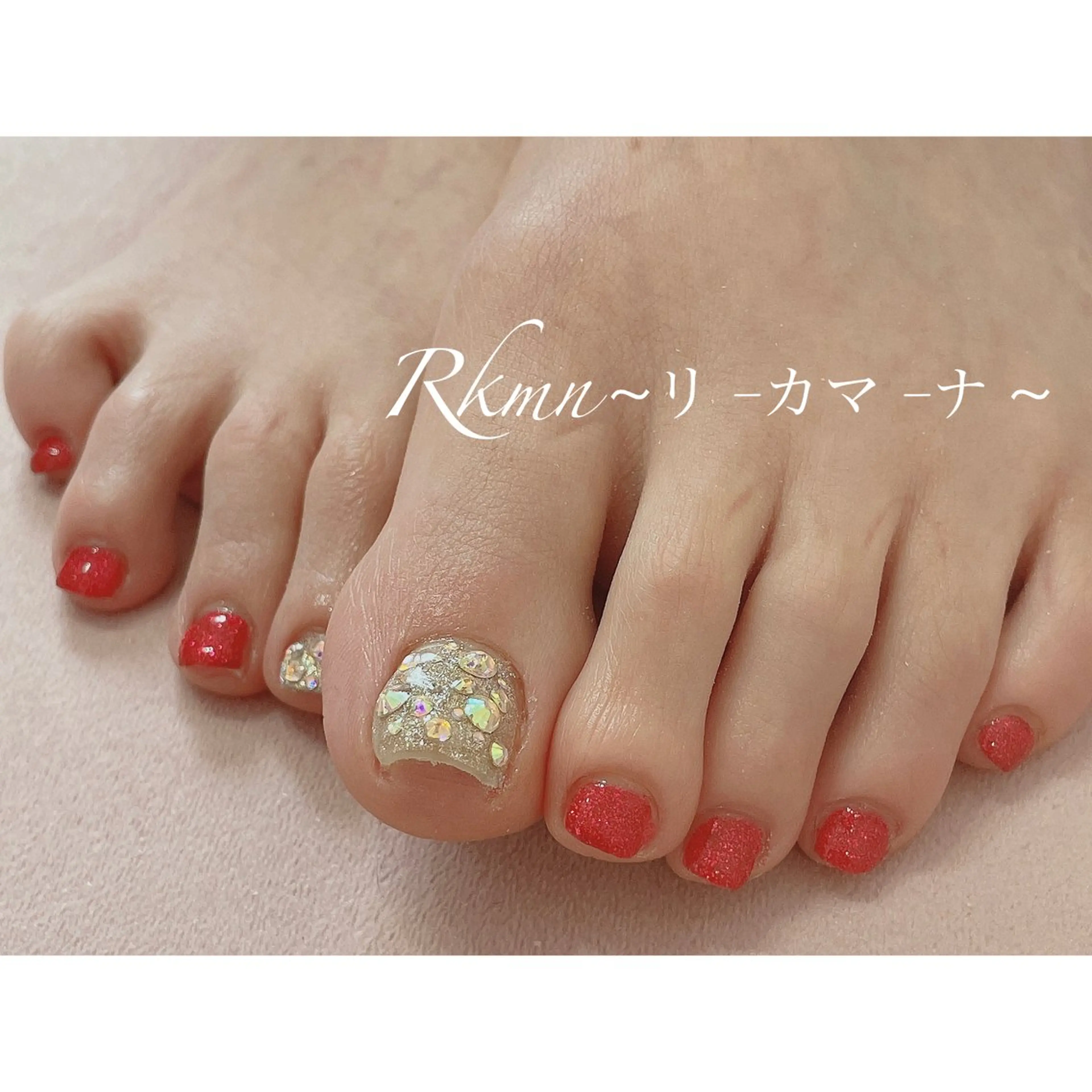 ネイル アートネイル フットネイル ラメ(グリッター) 赤色 春ネイル ハンドネイル フットネイル ハンドケア Rkmn ~リ-カマ-ナ~のネイルデザイン