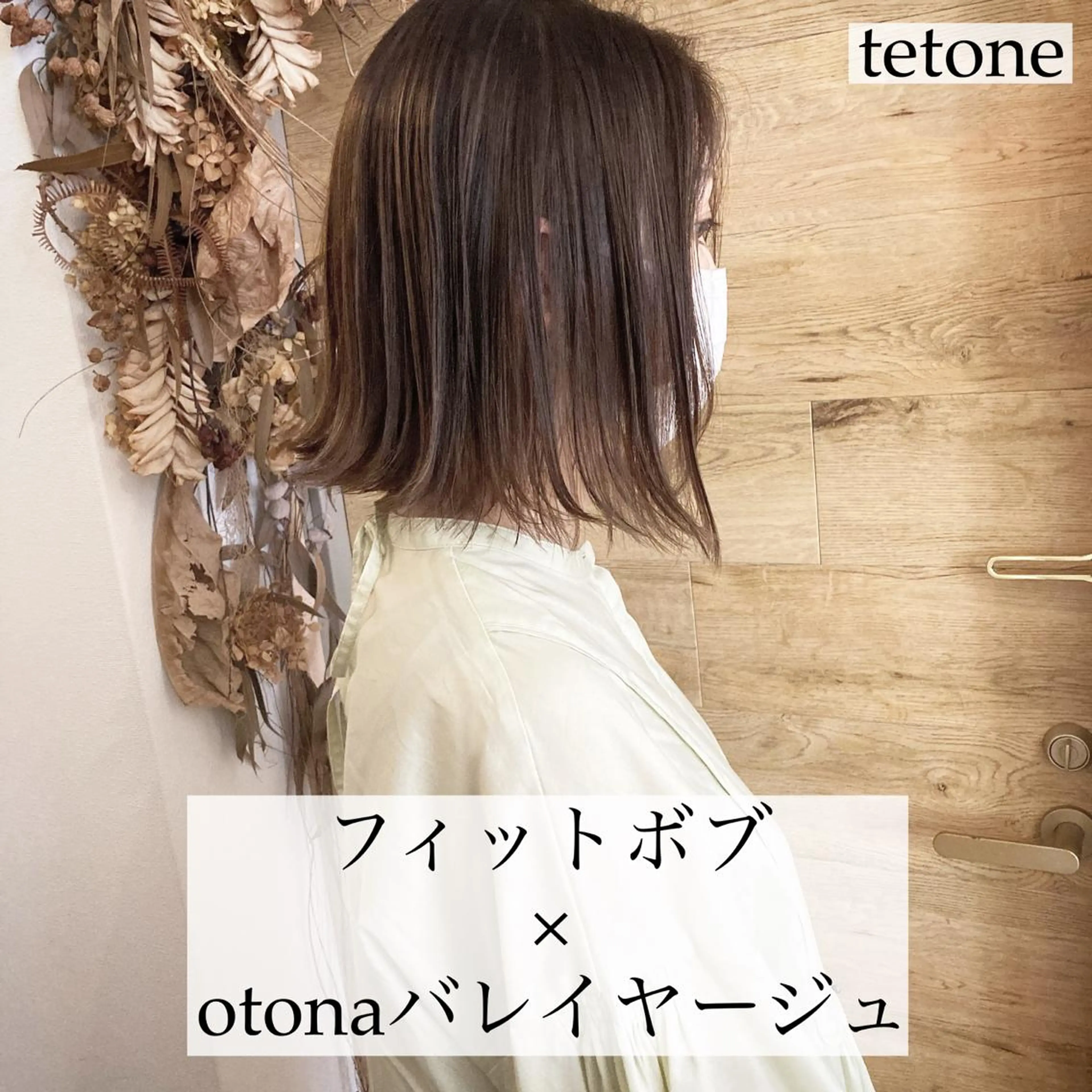 ショート カラー バレイヤージュ レイヤーカット テトネ タカシのヘアスタイル