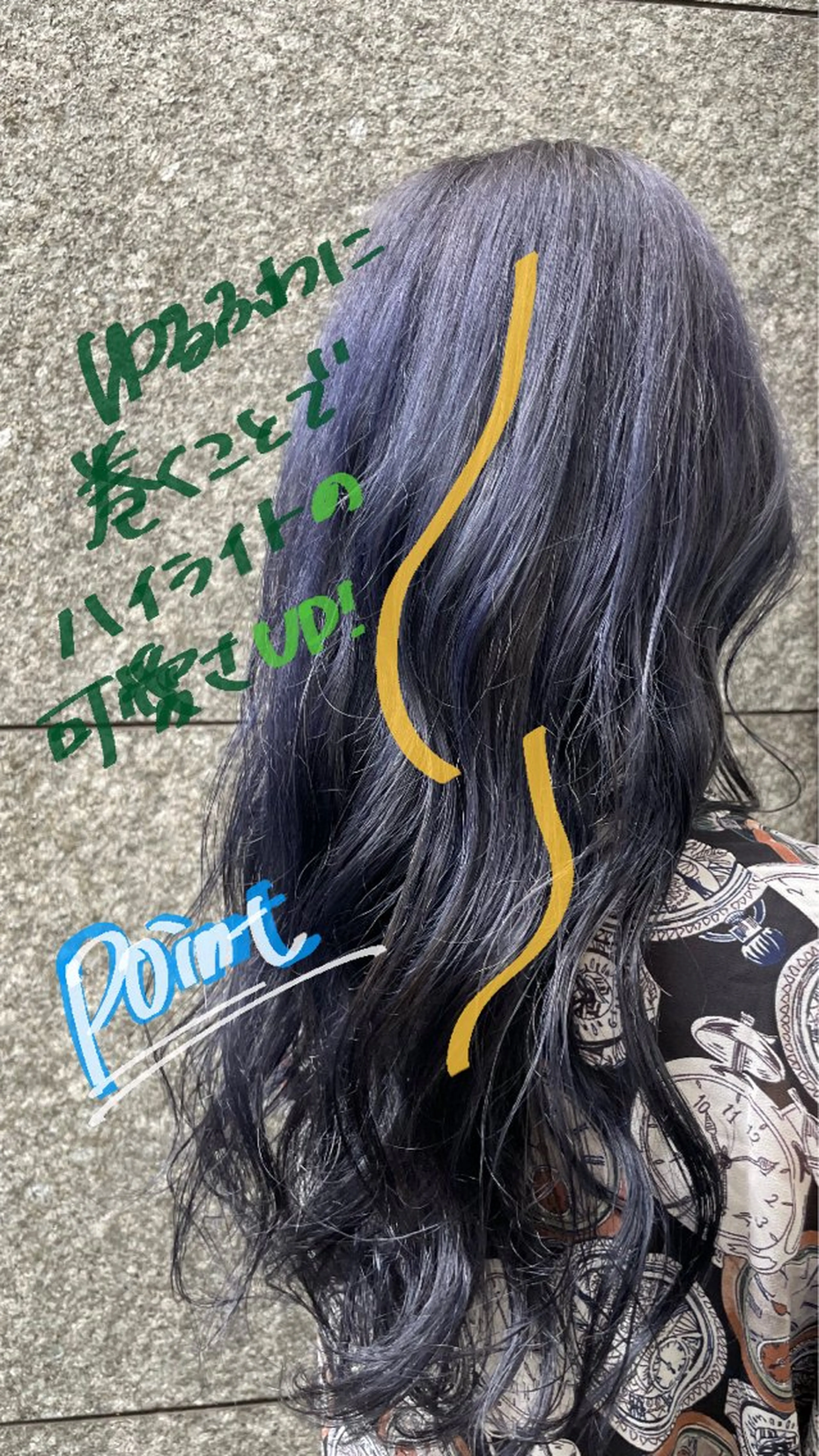 ロング カラー 花澤 紗更のヘアスタイル