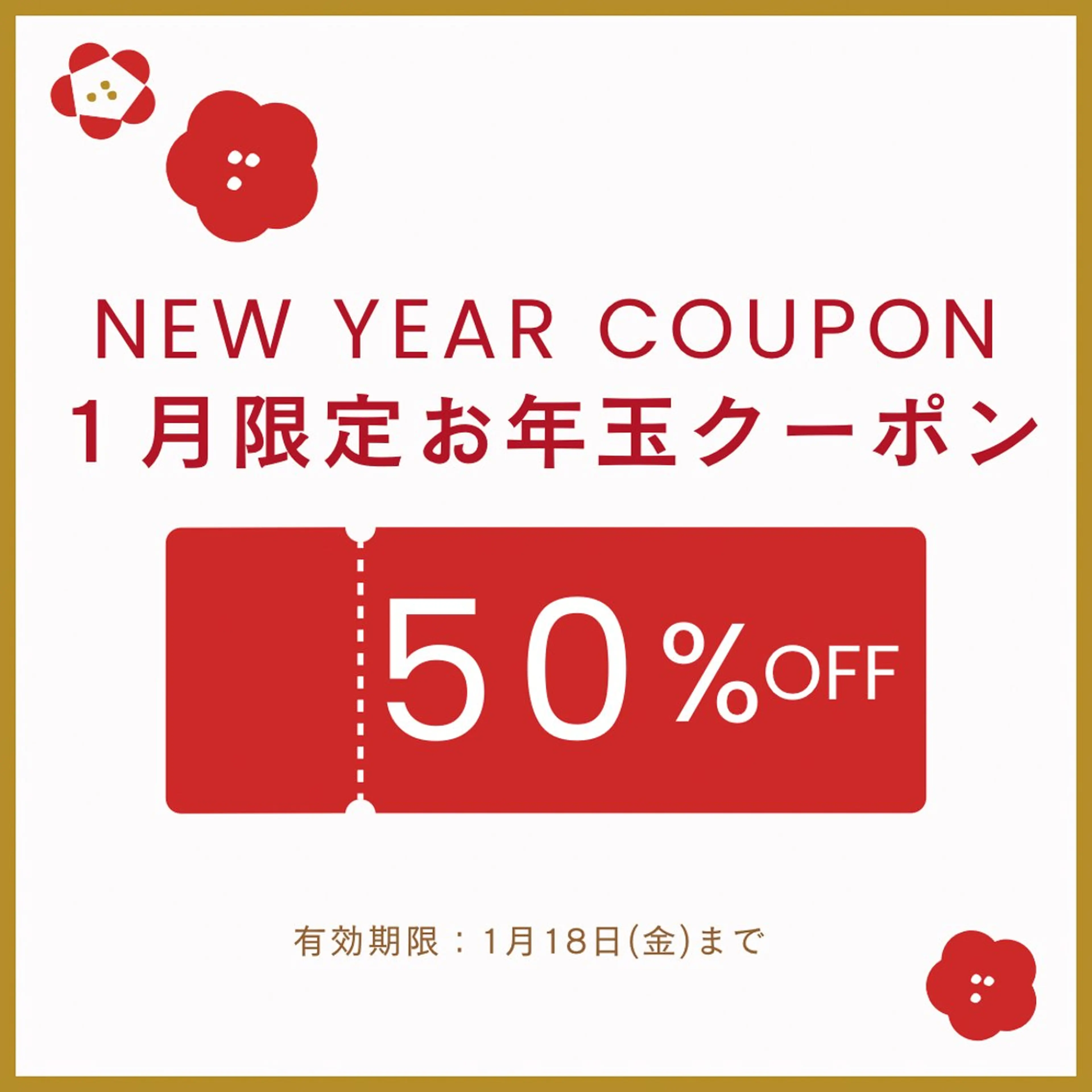 【🉐新春先着5名限定🎍 毛穴・ニキビゼロ宣言】発光ツヤ肌体験¥17,600→¥8,800の写真
