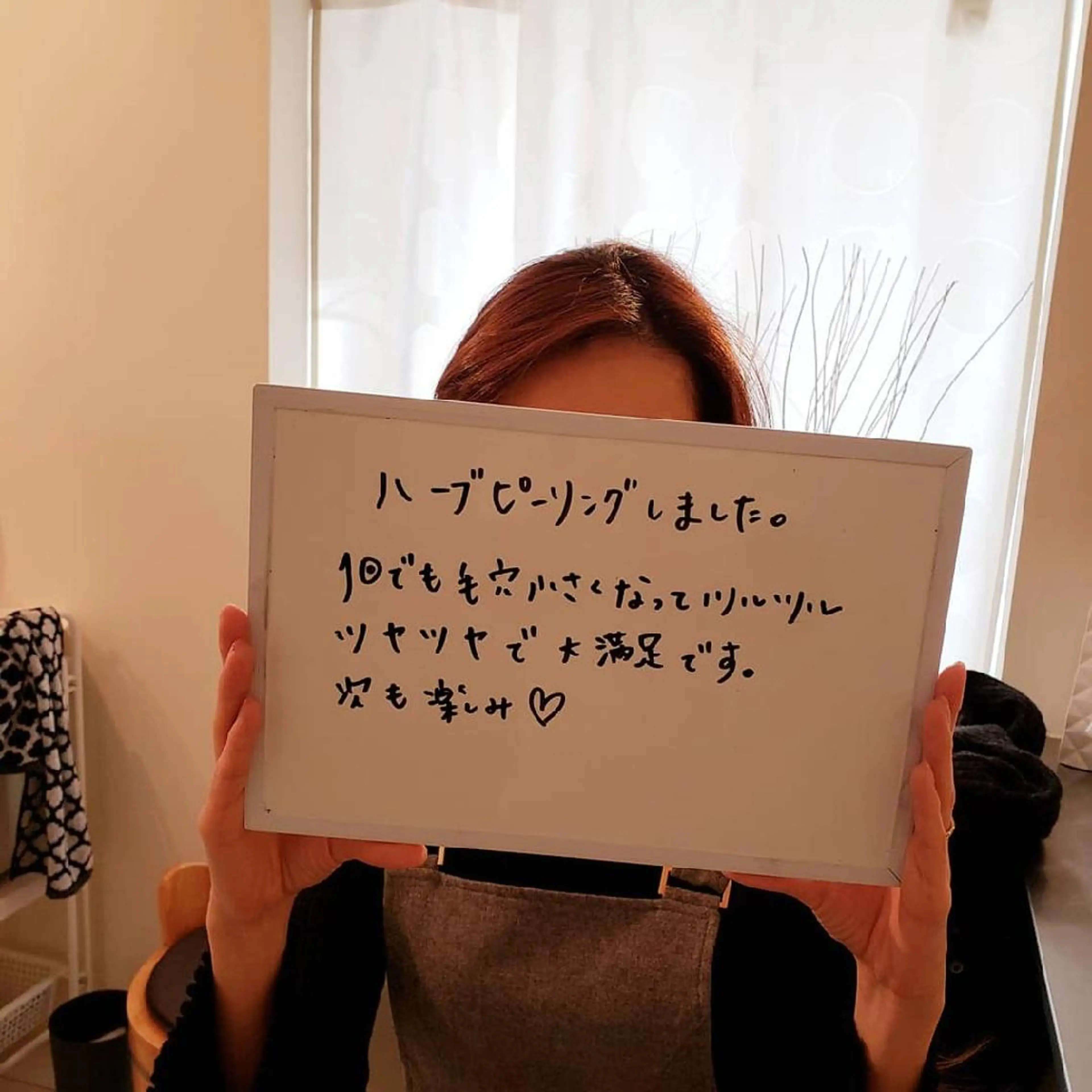 痩身&ハーブピーリングVIVIE所属・salon  vivieのエステ・リラクイメージ