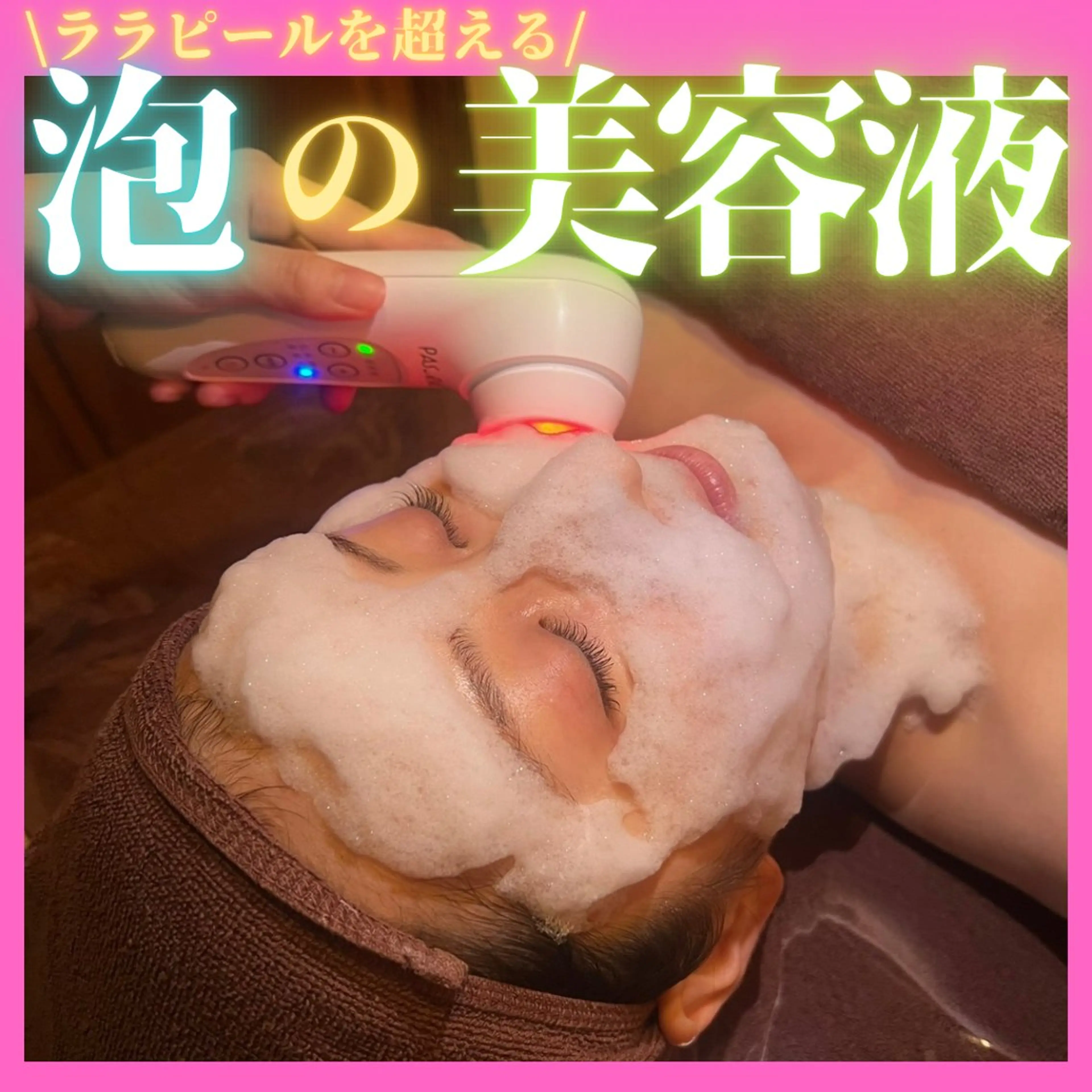 痩身&美肌サロン 堀米✨のその他イメージ