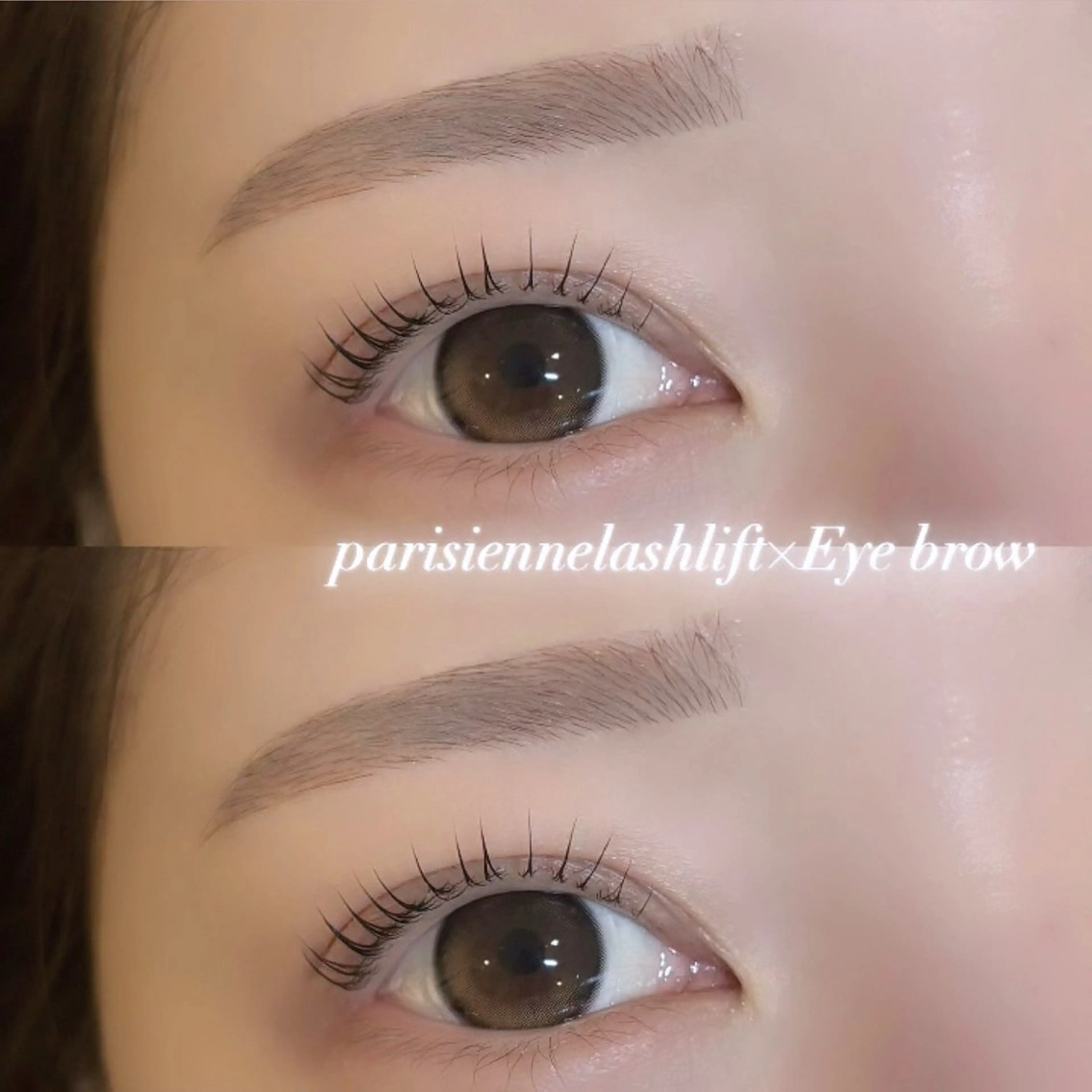 🫧期間限定クーポン🫧まつ毛パーマorパリジェンヌラッシュリフト&美眉スタイリング✨の写真
