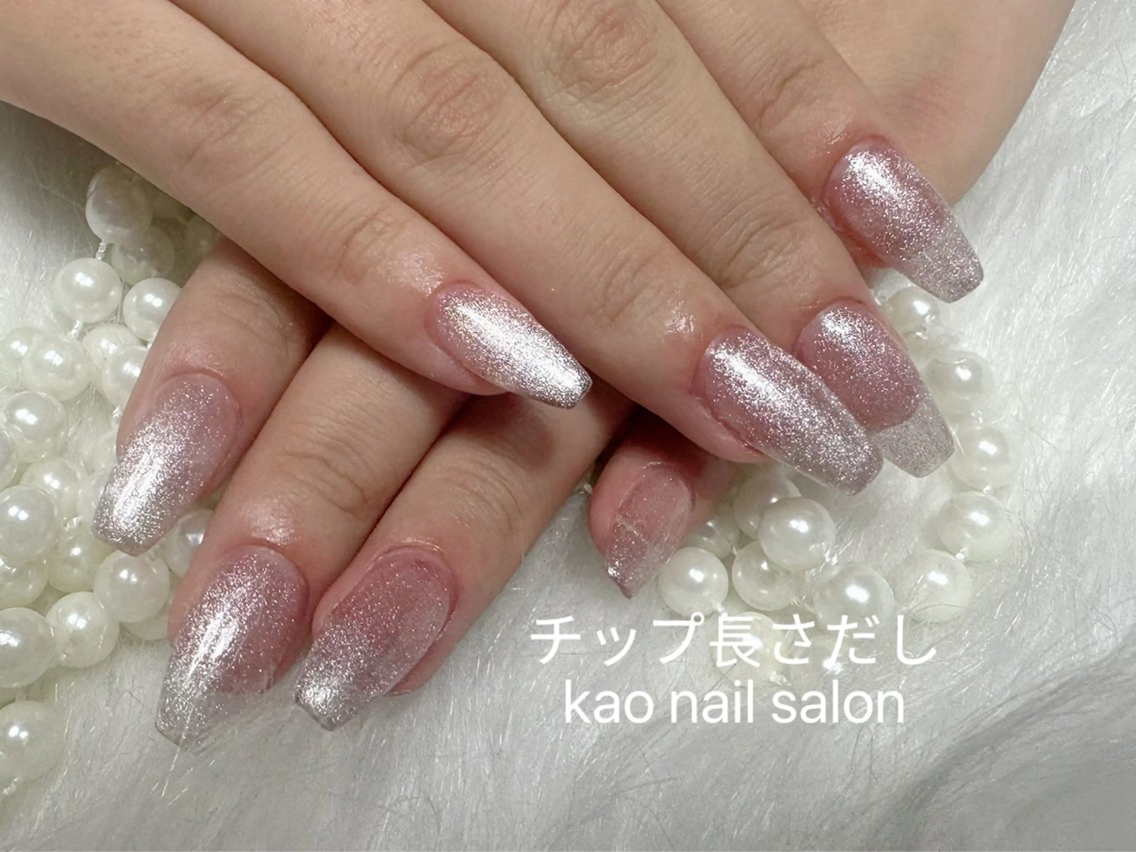 ネイル kao nail マグネット/長さだしのネイルデザイン