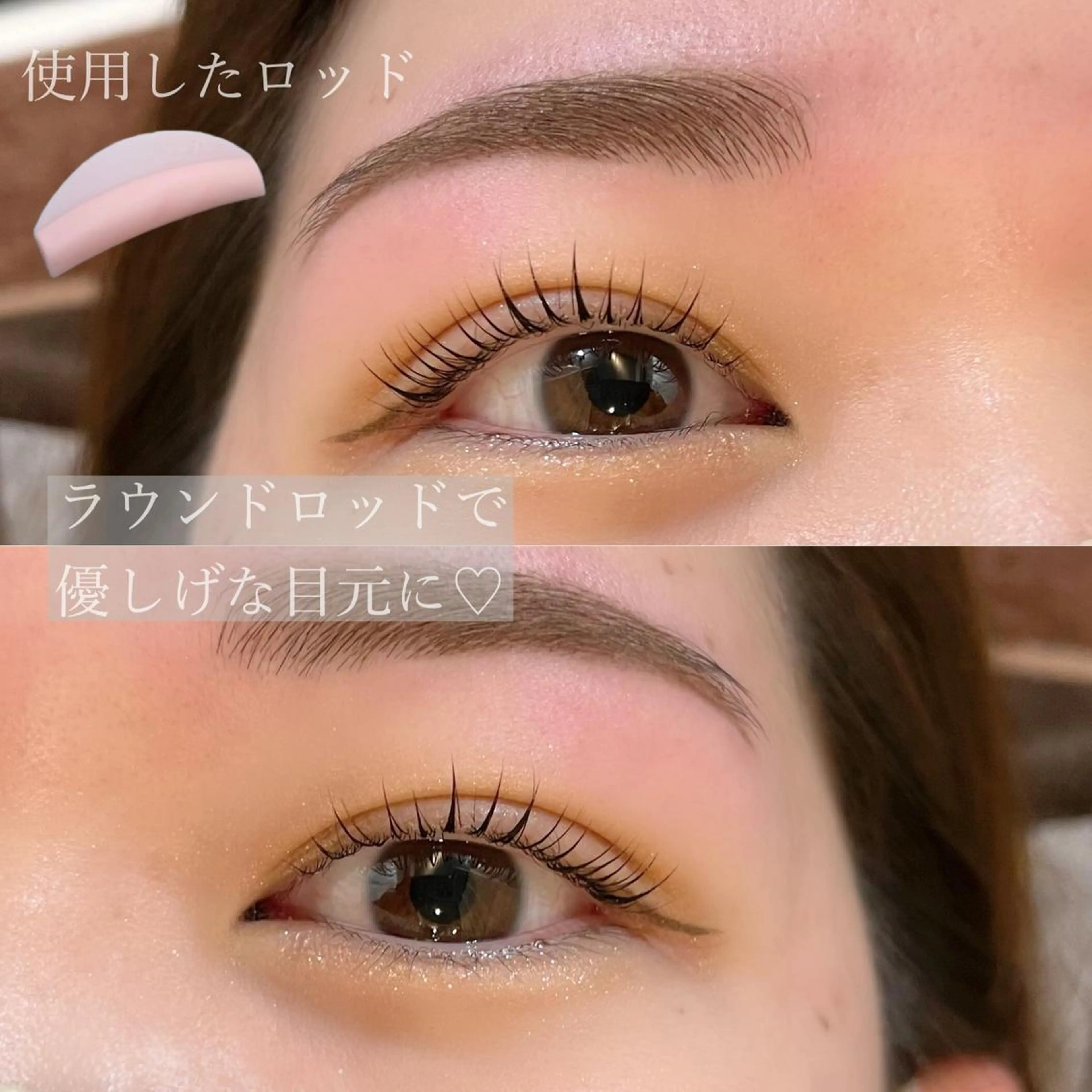 マツエク・マツパ 荒木 香のその他イメージ