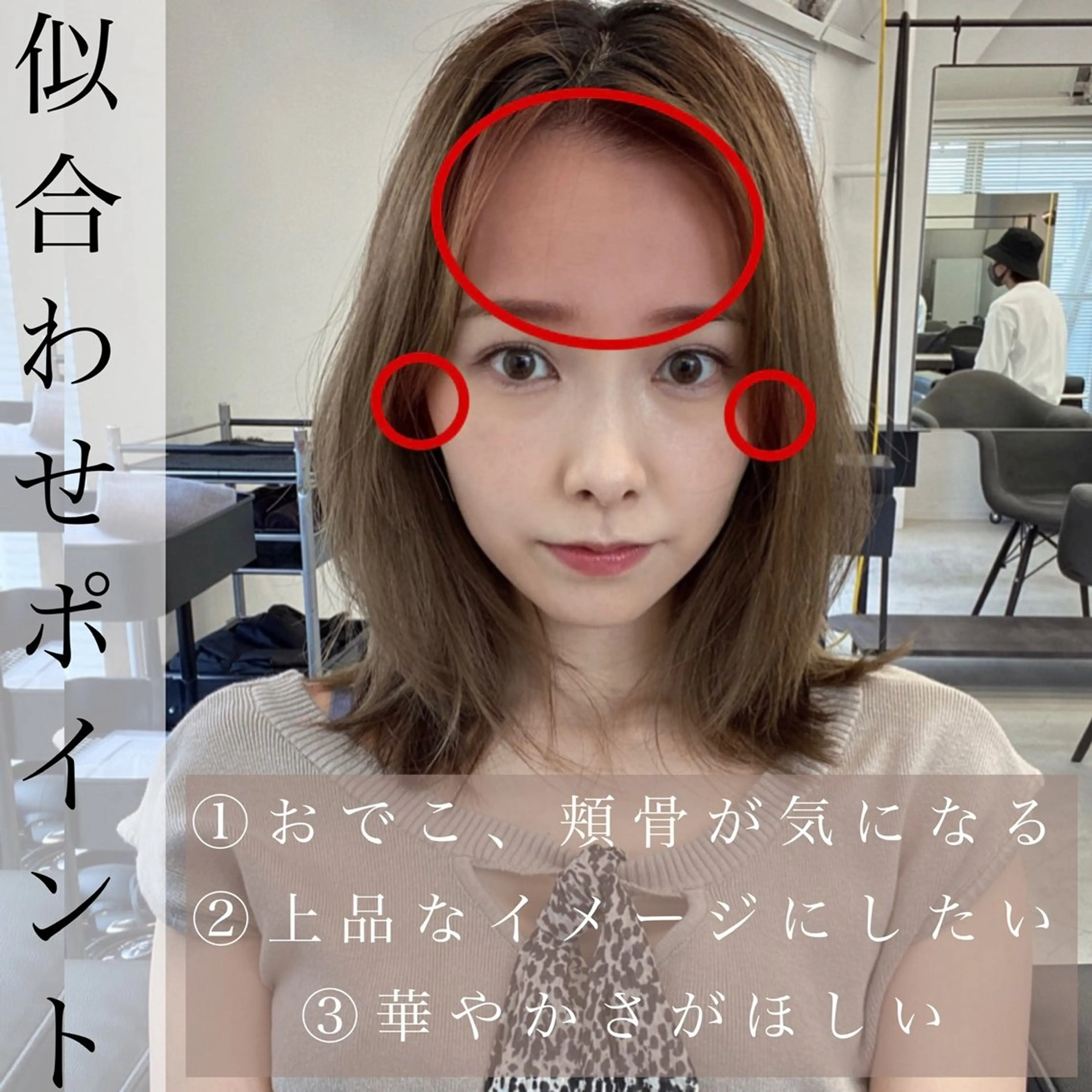 セミロング カット ✨大人韓国レイヤー ✨吉原 潤✨のヘアスタイル