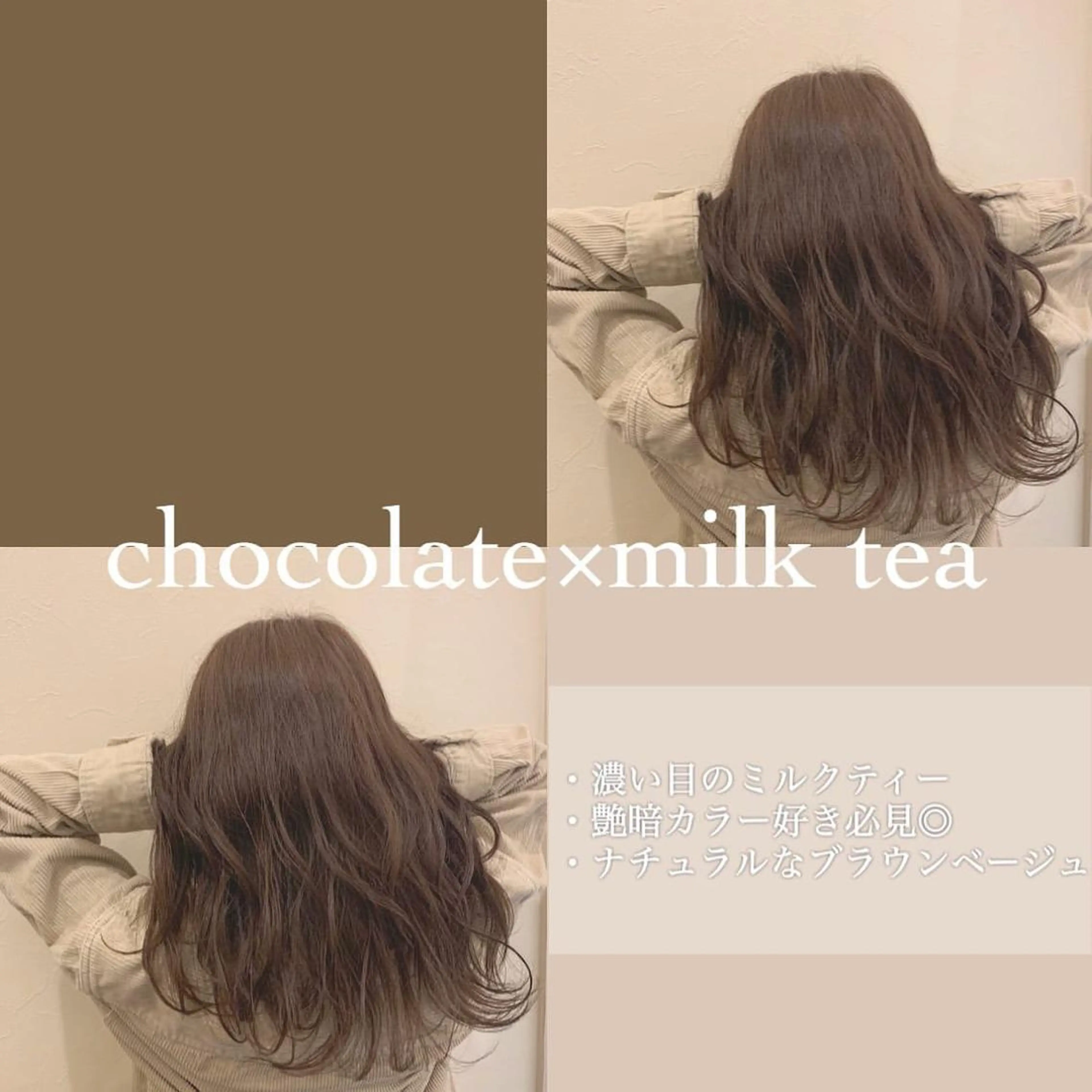 セミロング カラー カット ヘアカラー トリートメント ヘアセット レイヤー/艶髪 🇰🇷Ryotaのヘアスタイル