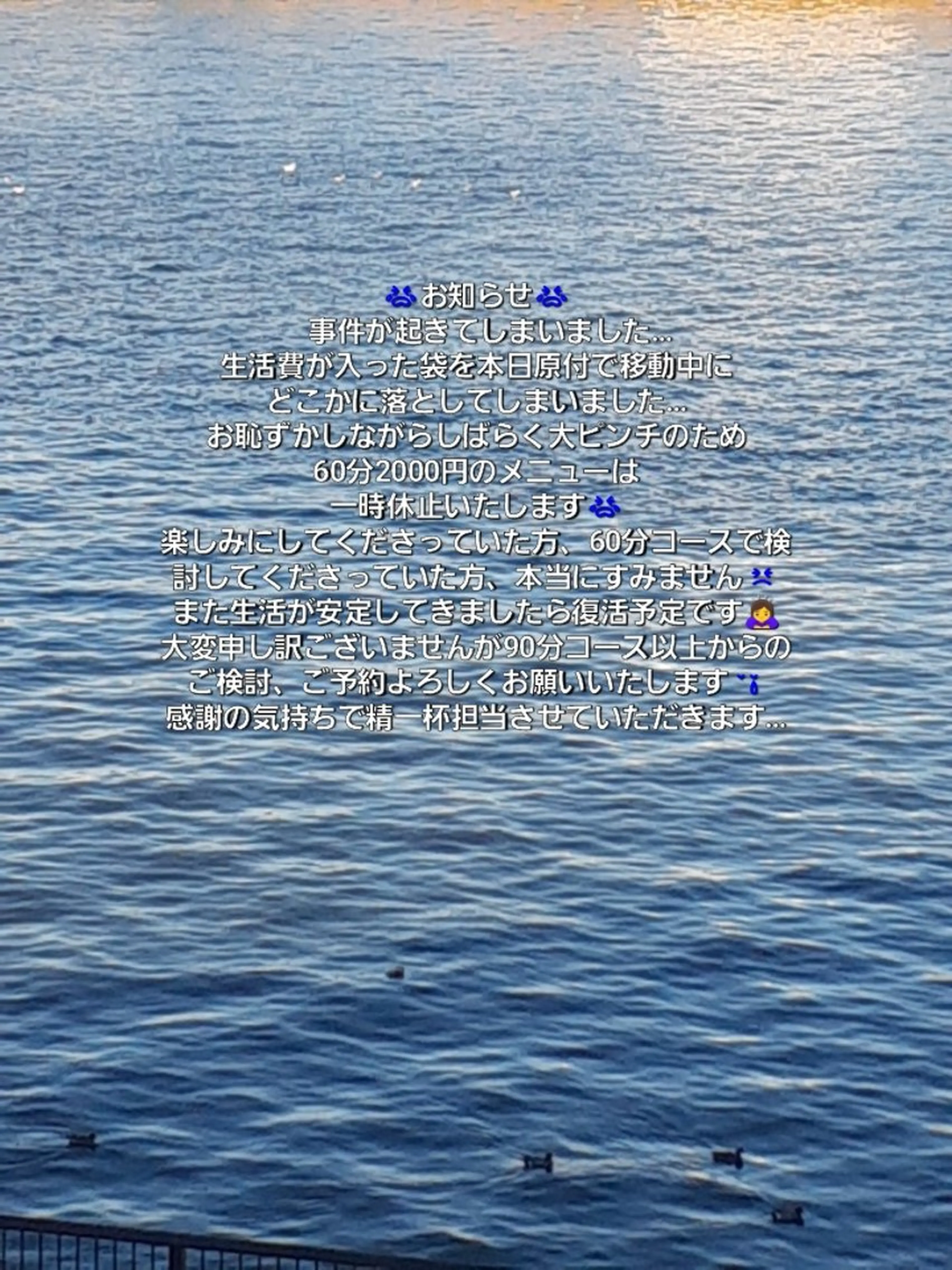 千の樹所属・久保 美咲(女性専用)のエステ・リラクイメージ