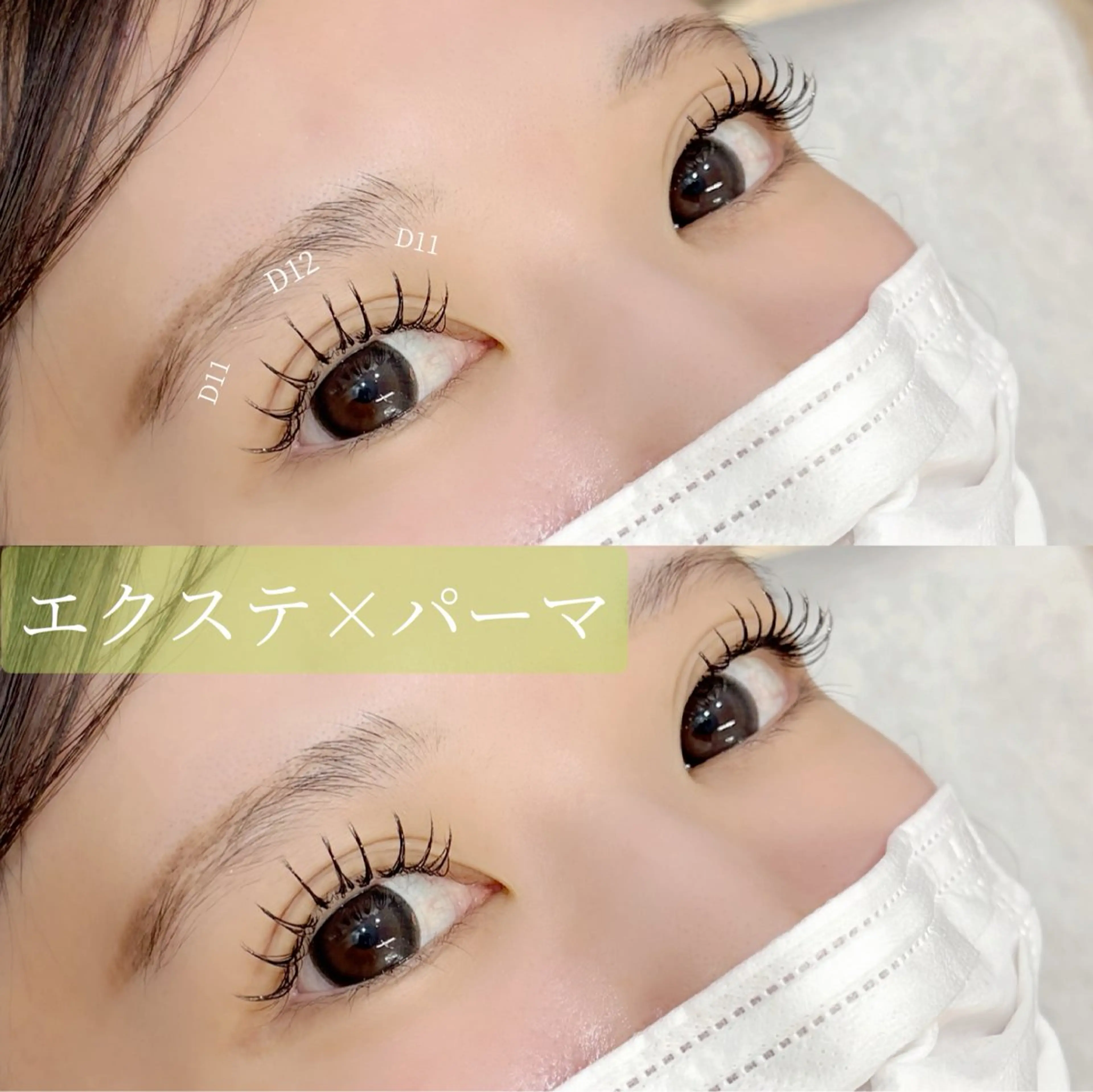 マツエク・マツパ マツエク 髪質改善 Vingt-cinq (K)【ヴァンサンク】所属・kaori　Rire 🌻まつげサロンのマツエク・マツパデザイン