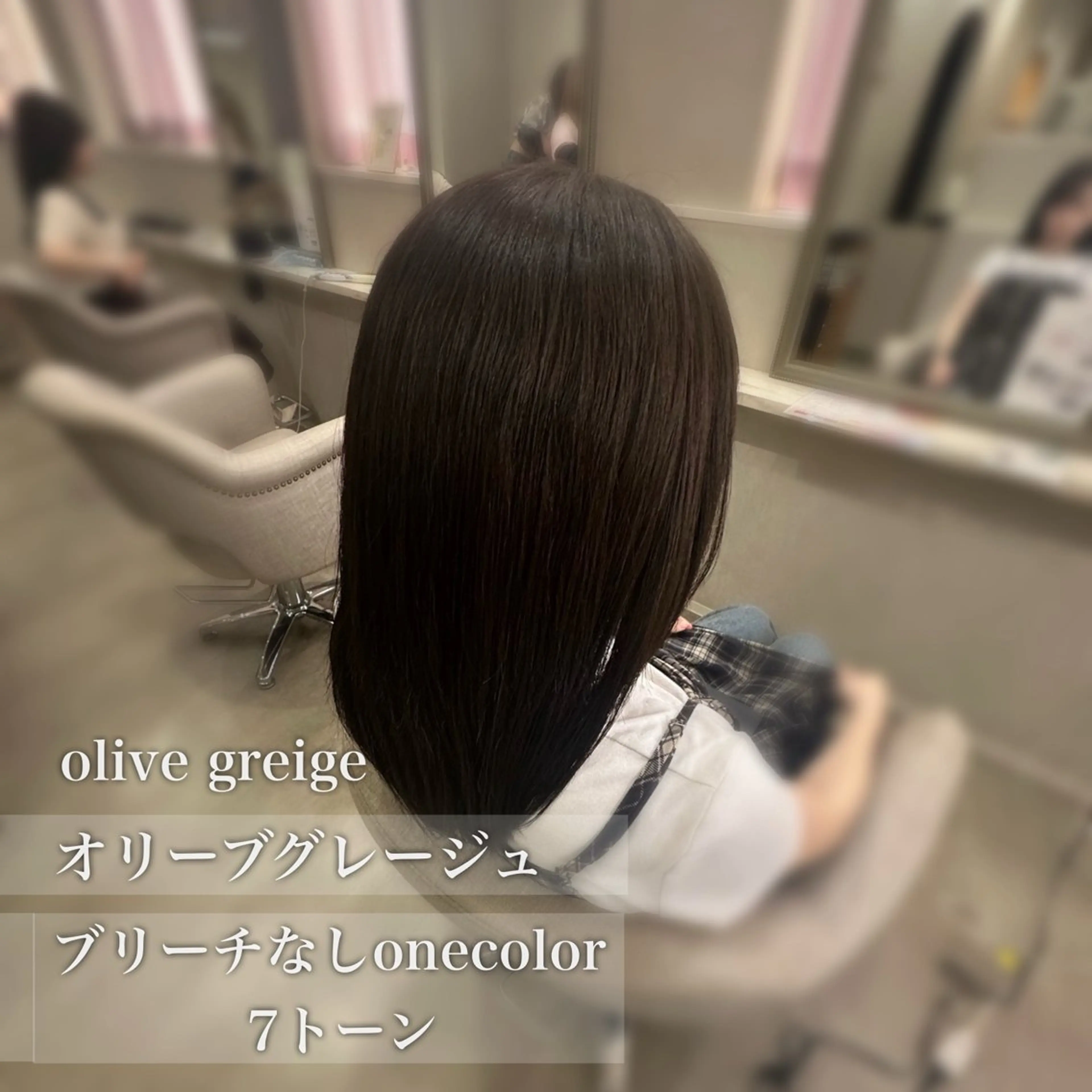 セミロング カラー ブラウンカラー オリーブブラウン 【大宮】 natsumi🌷のヘアスタイル