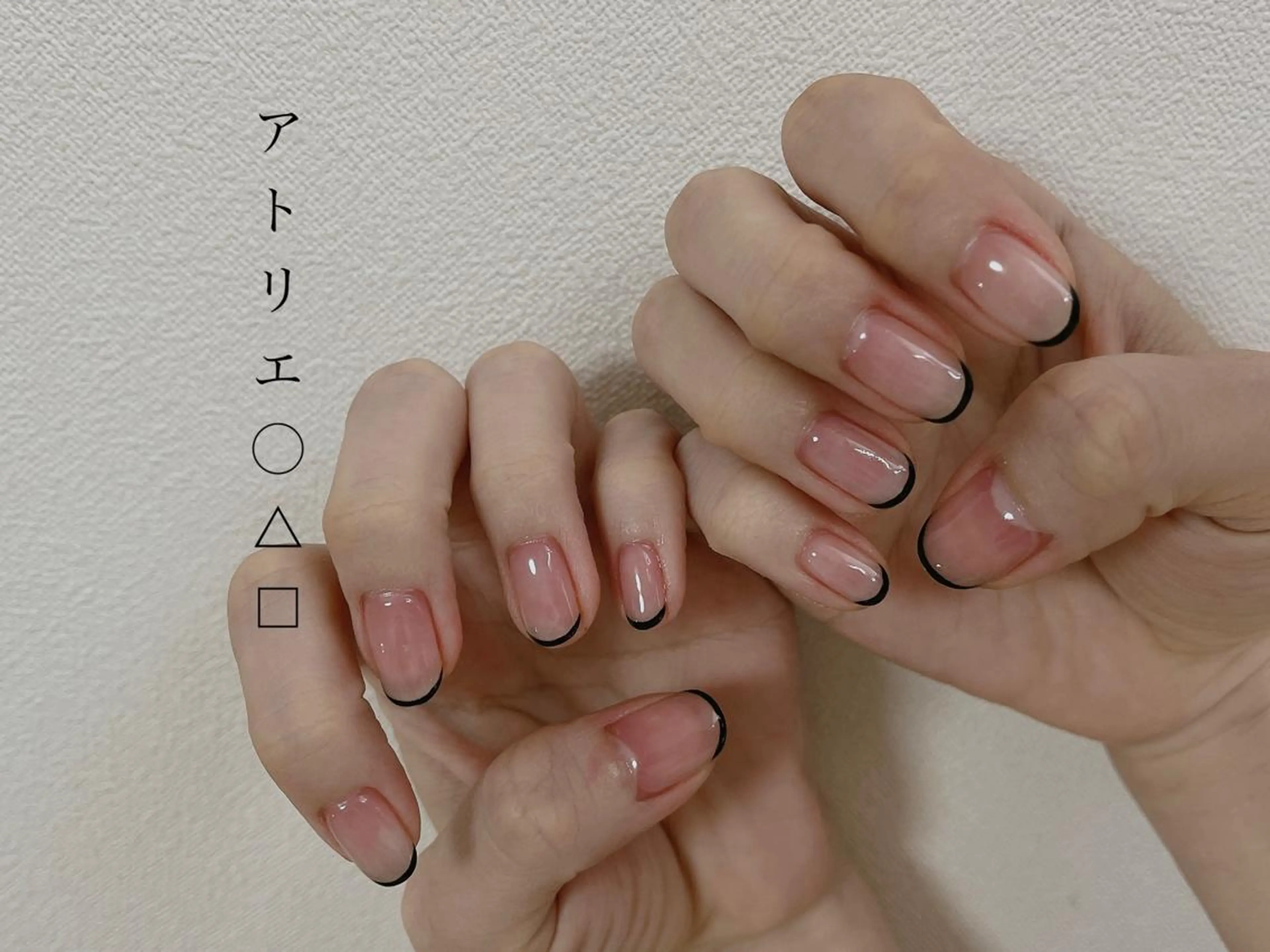 ネイル フレンチネイル シンプルネイル ハンドネイル アトリエ ○△□のネイルデザイン