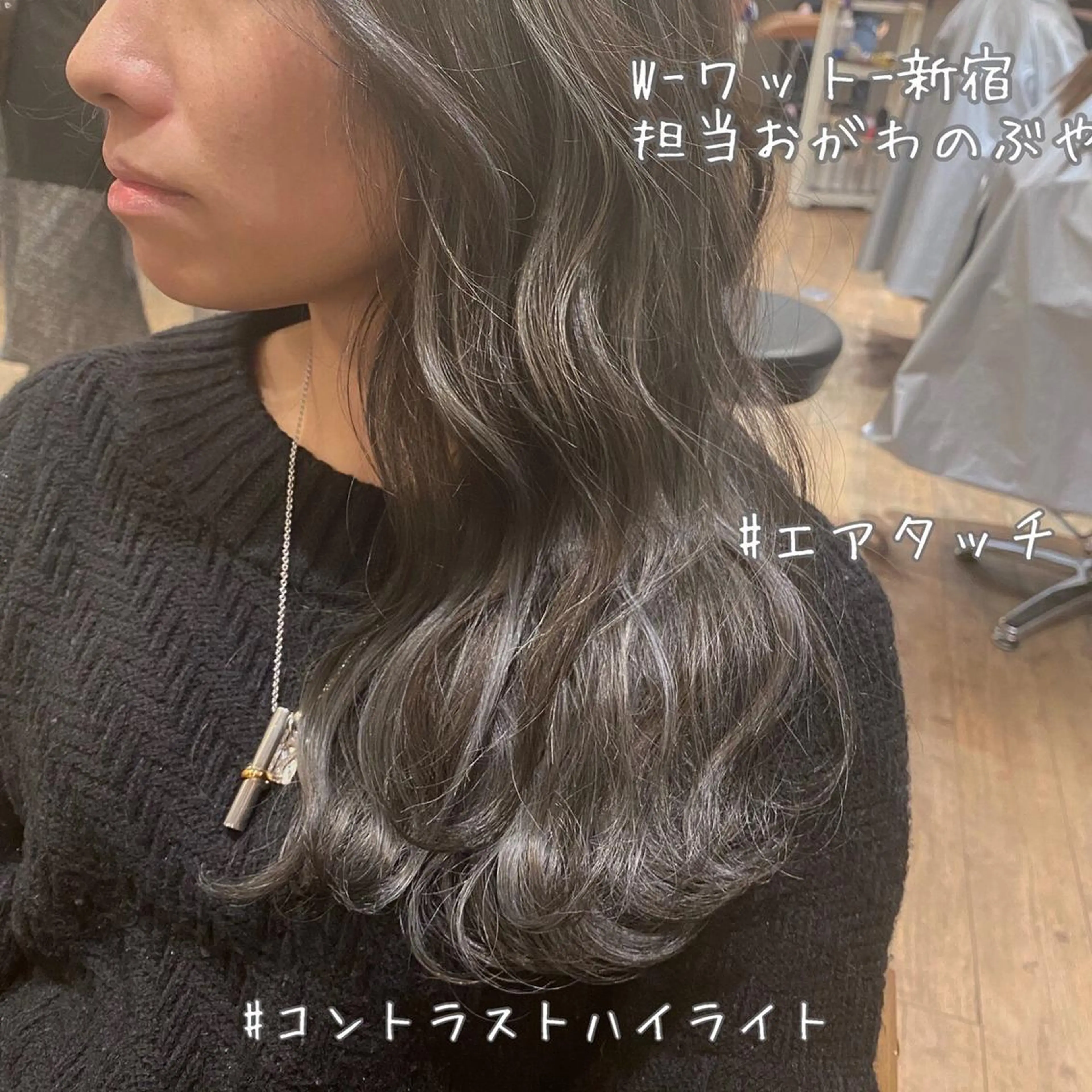 セミロング カット ヘアカラー 新宿駅近♡友達とOK 🦋W -ワット -のヘアスタイル