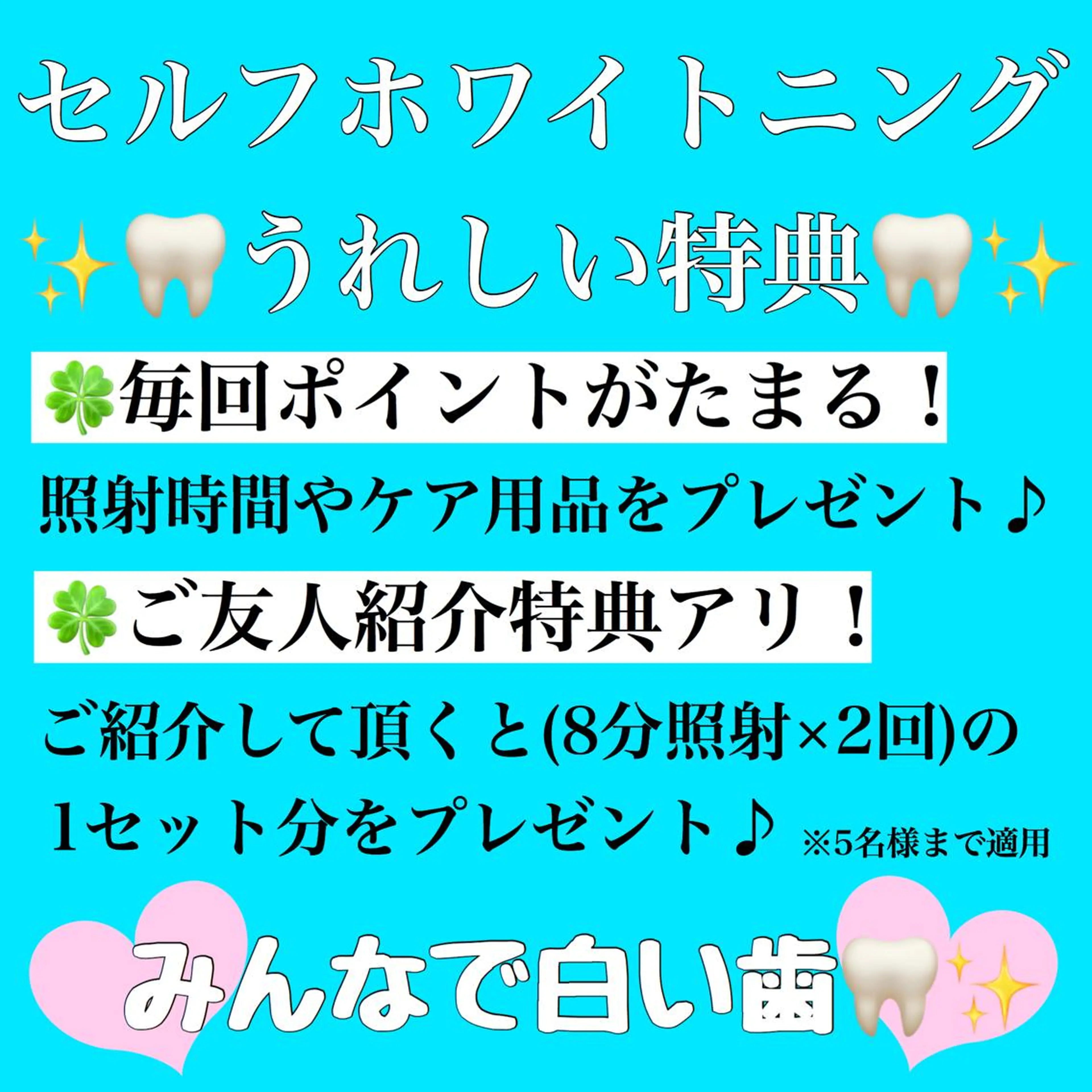 ネイル/耳つぼ /新ホワイトニングのネイルデザイン