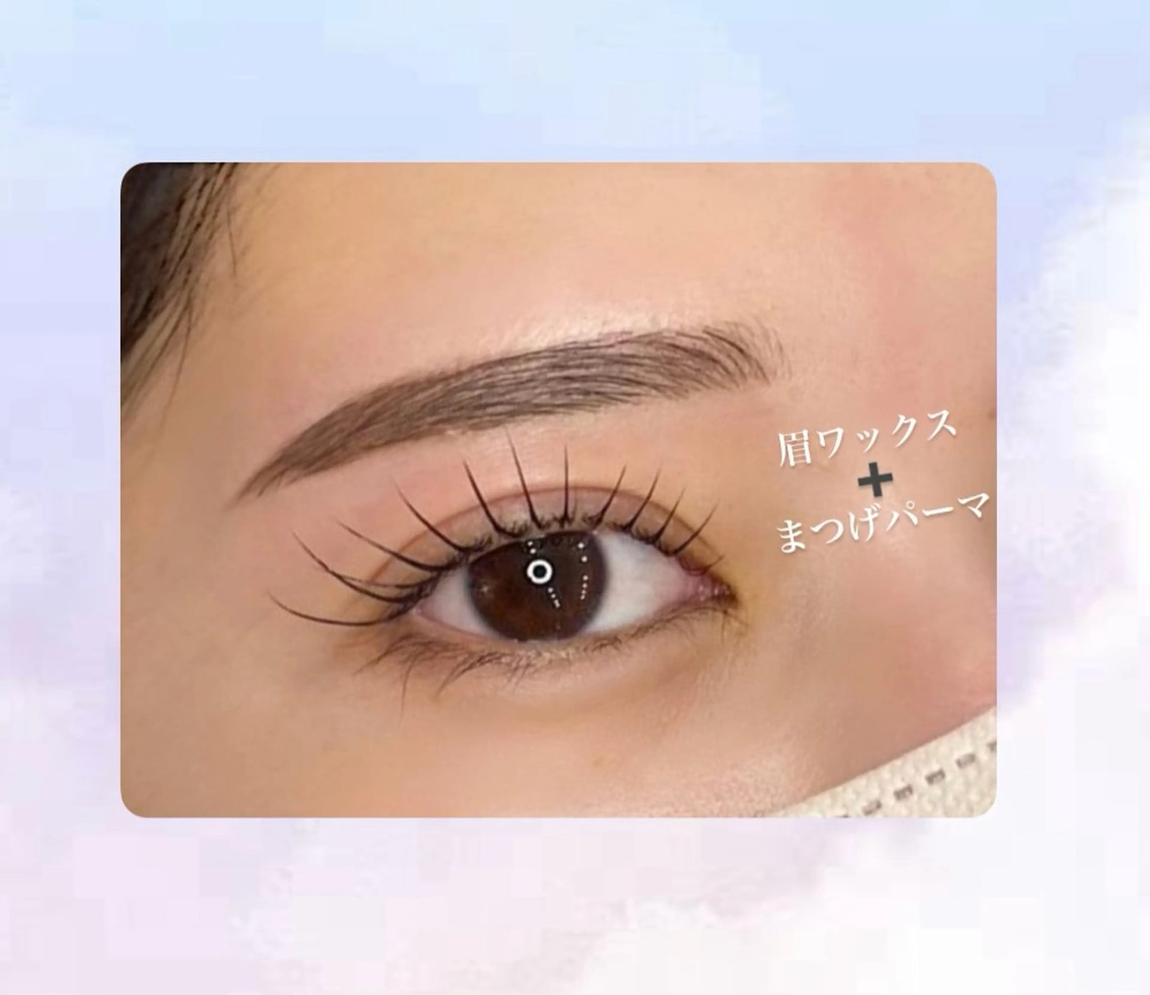 マツエク・マツパ マツパ memelu 大和西大寺店👀✨のマツエク・マツパデザイン