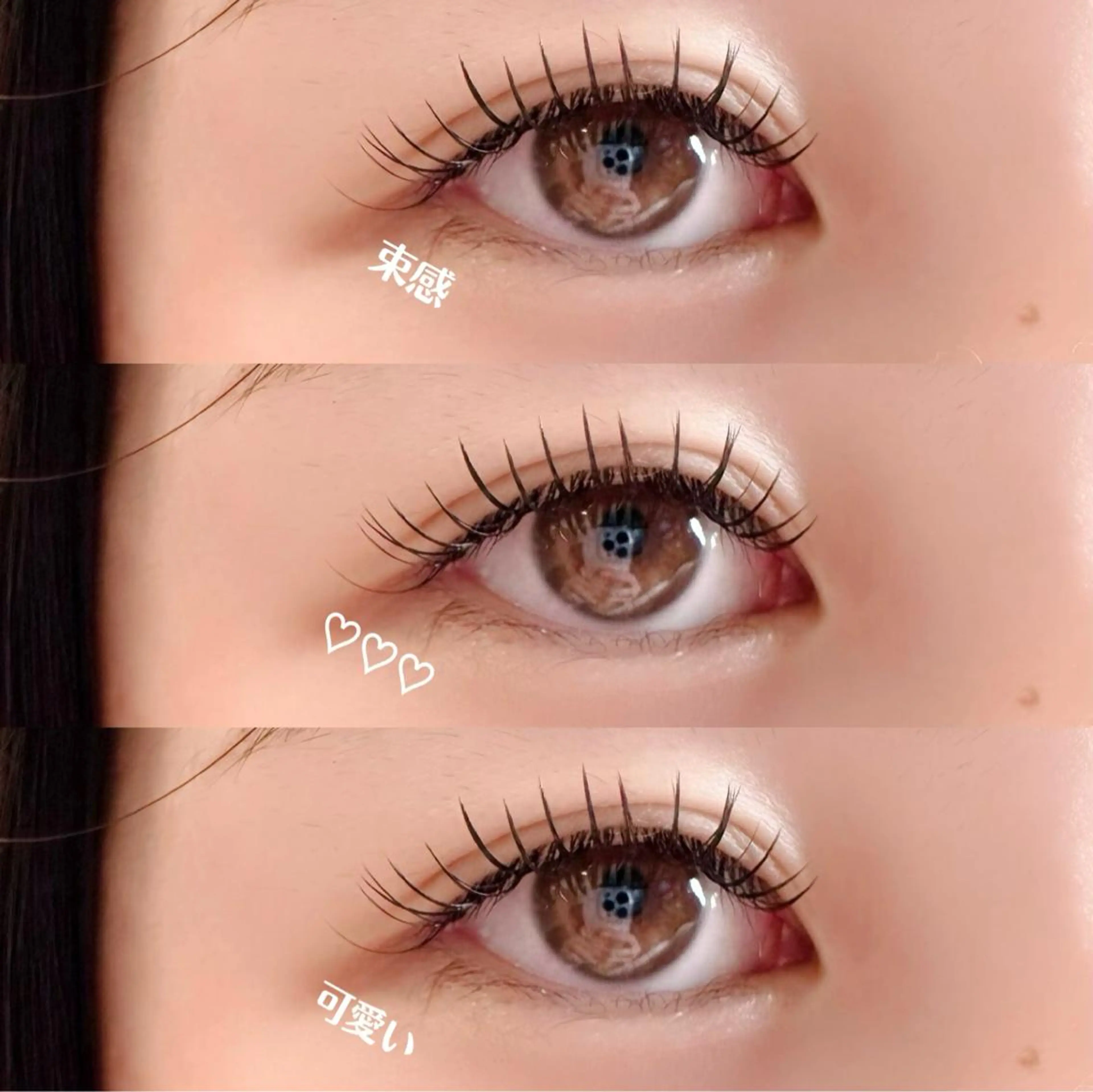 マツエク・マツパ マツエク Lino. SONOKOのマツエク・マツパデザイン