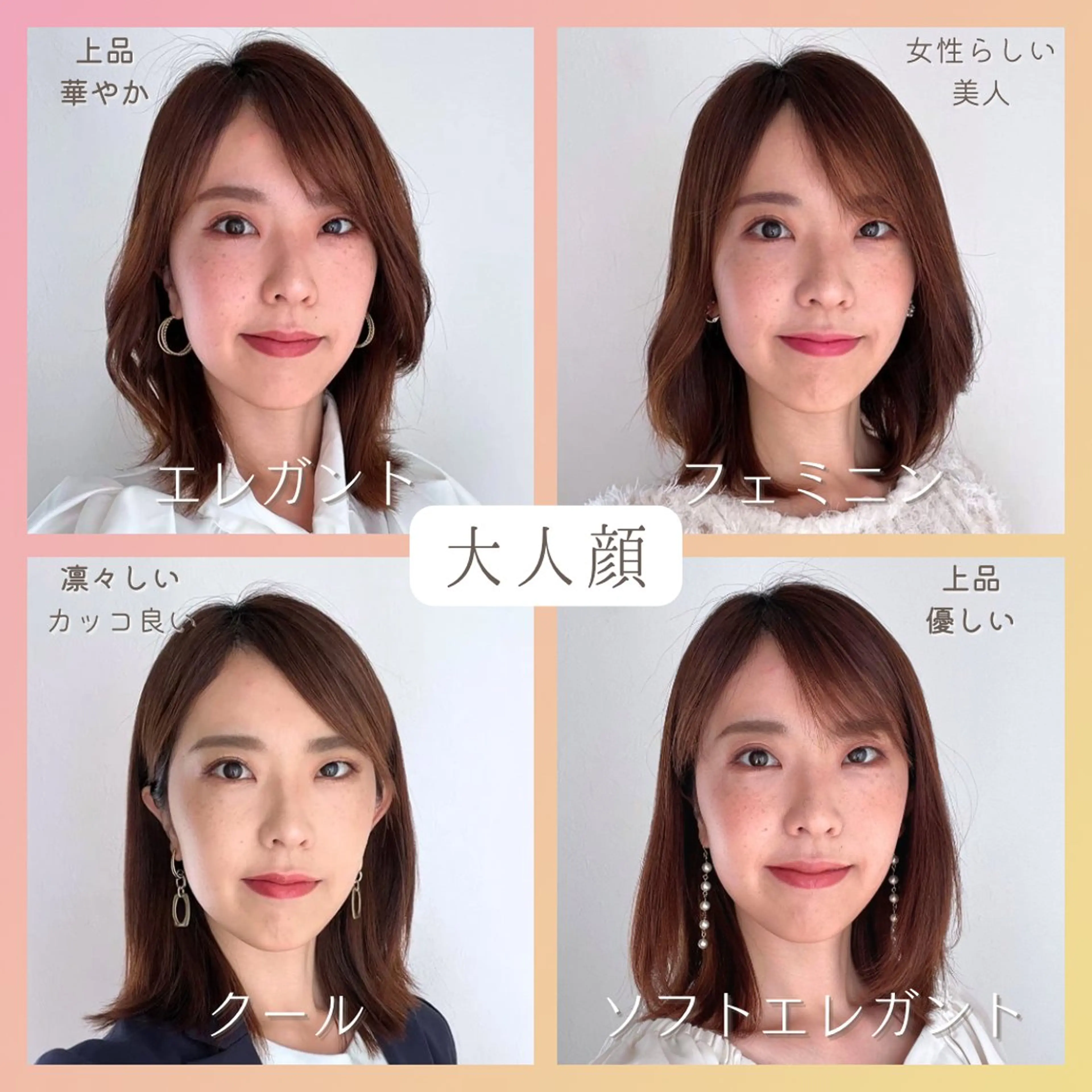 パーソナルカラー診断 骨格診断 顔タイプ診断 西山 佑圭子のその他イメージ