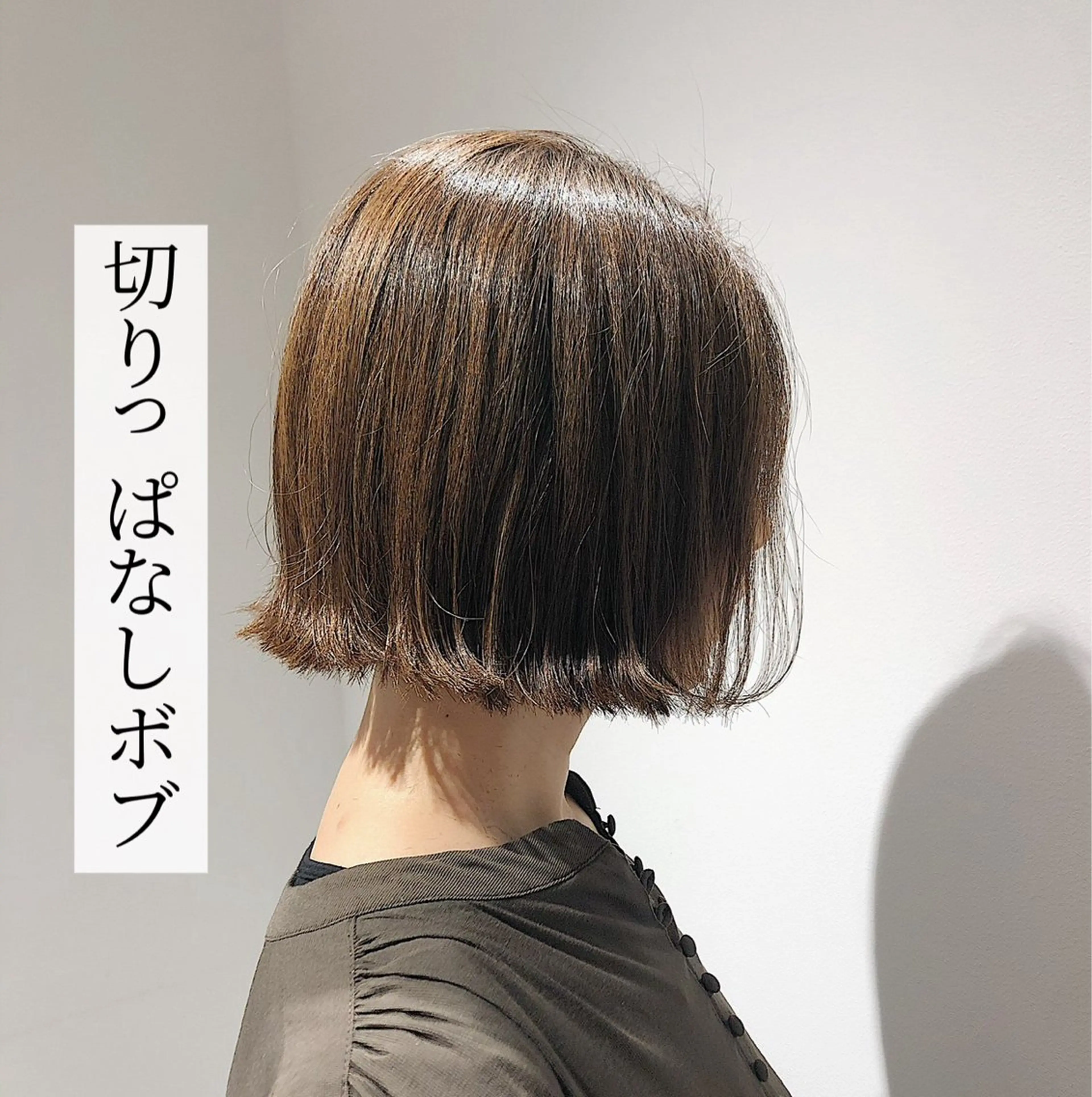 ミディアム 似合わせカット 渡辺 良城のヘアスタイル