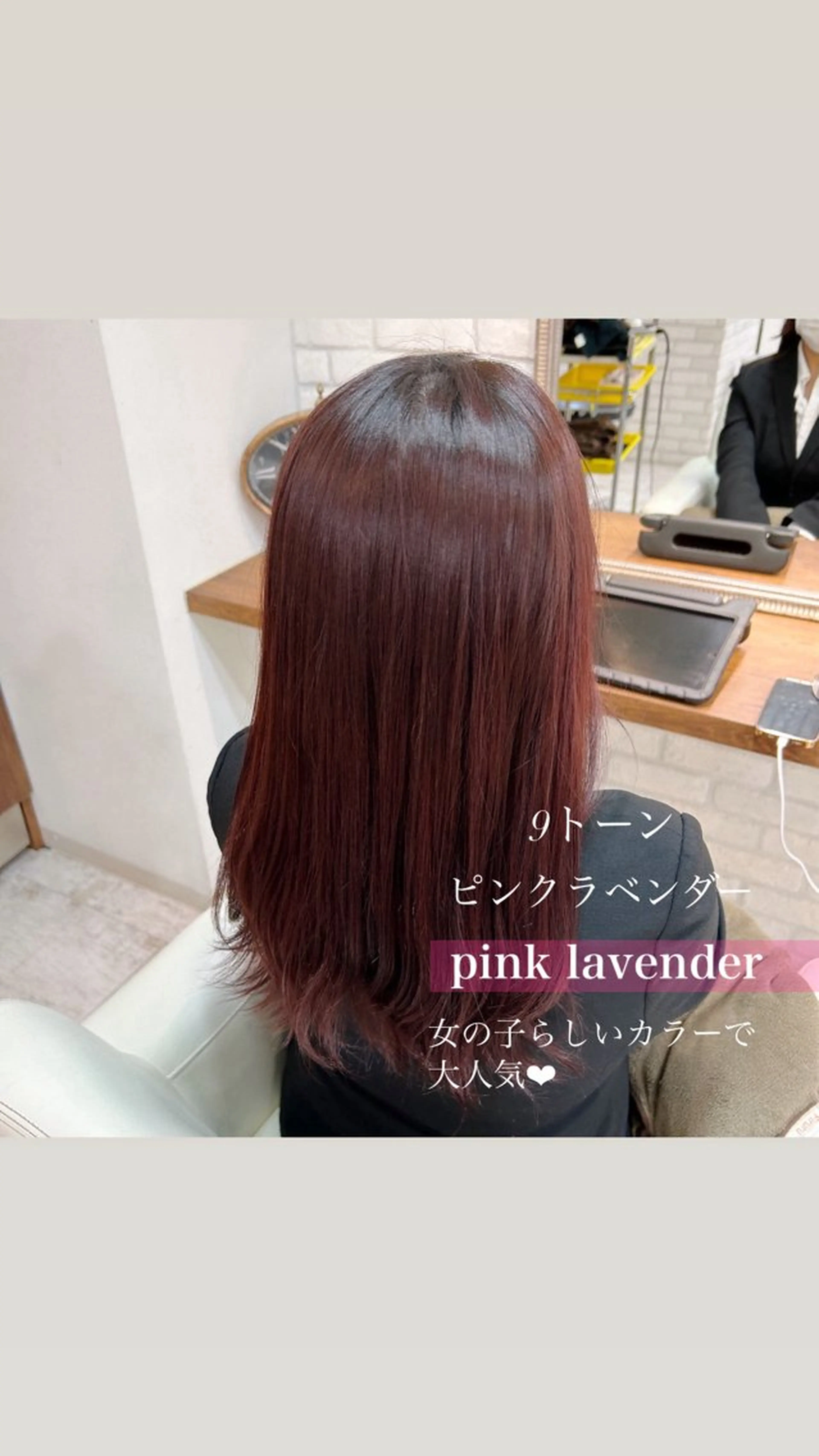 ロング カラー 韓国ヘア🧸髪質改善 🧸きくちみさきのヘアスタイル