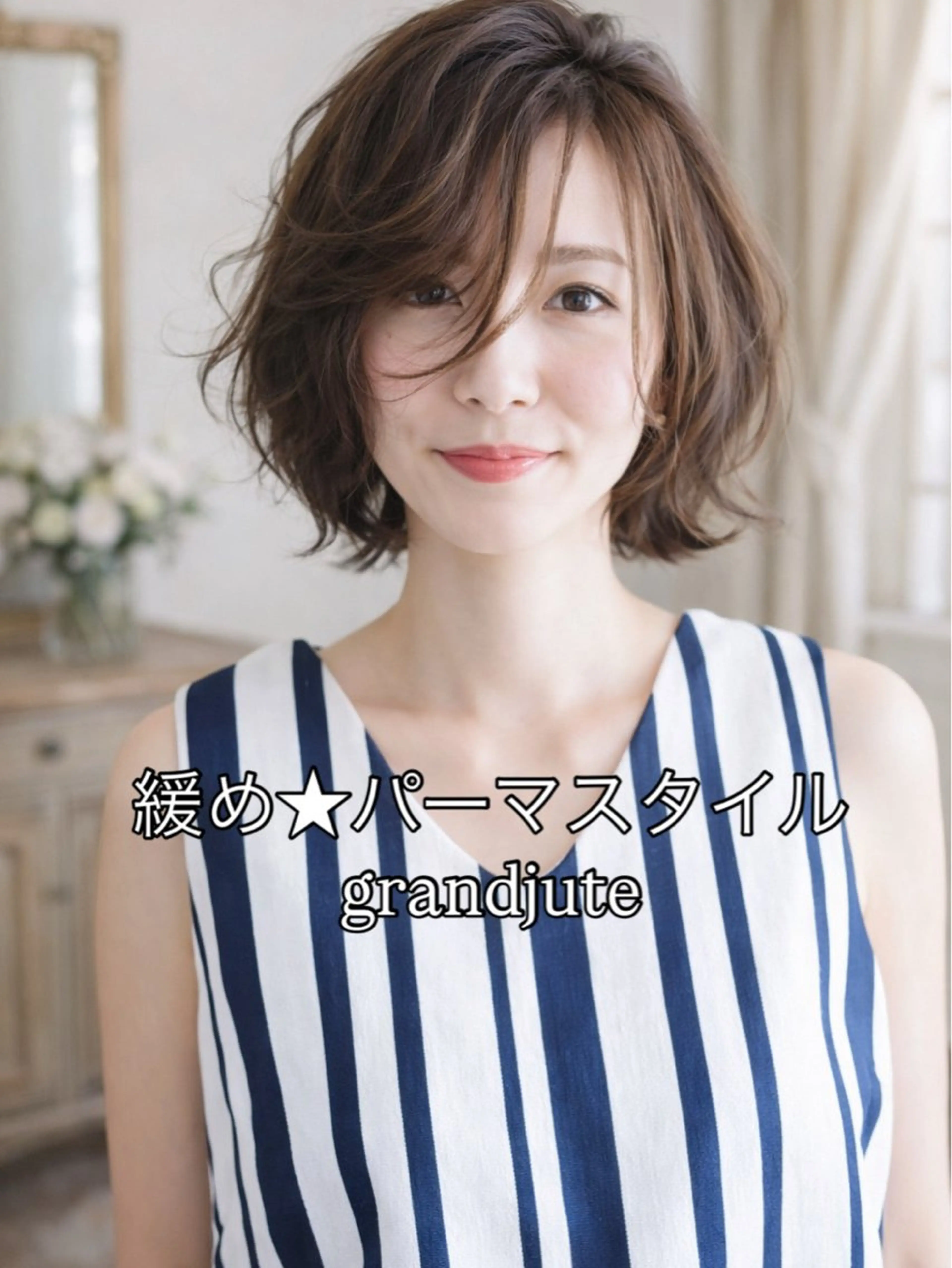 ショート カラー イルミナカラー grand juteのヘアスタイル