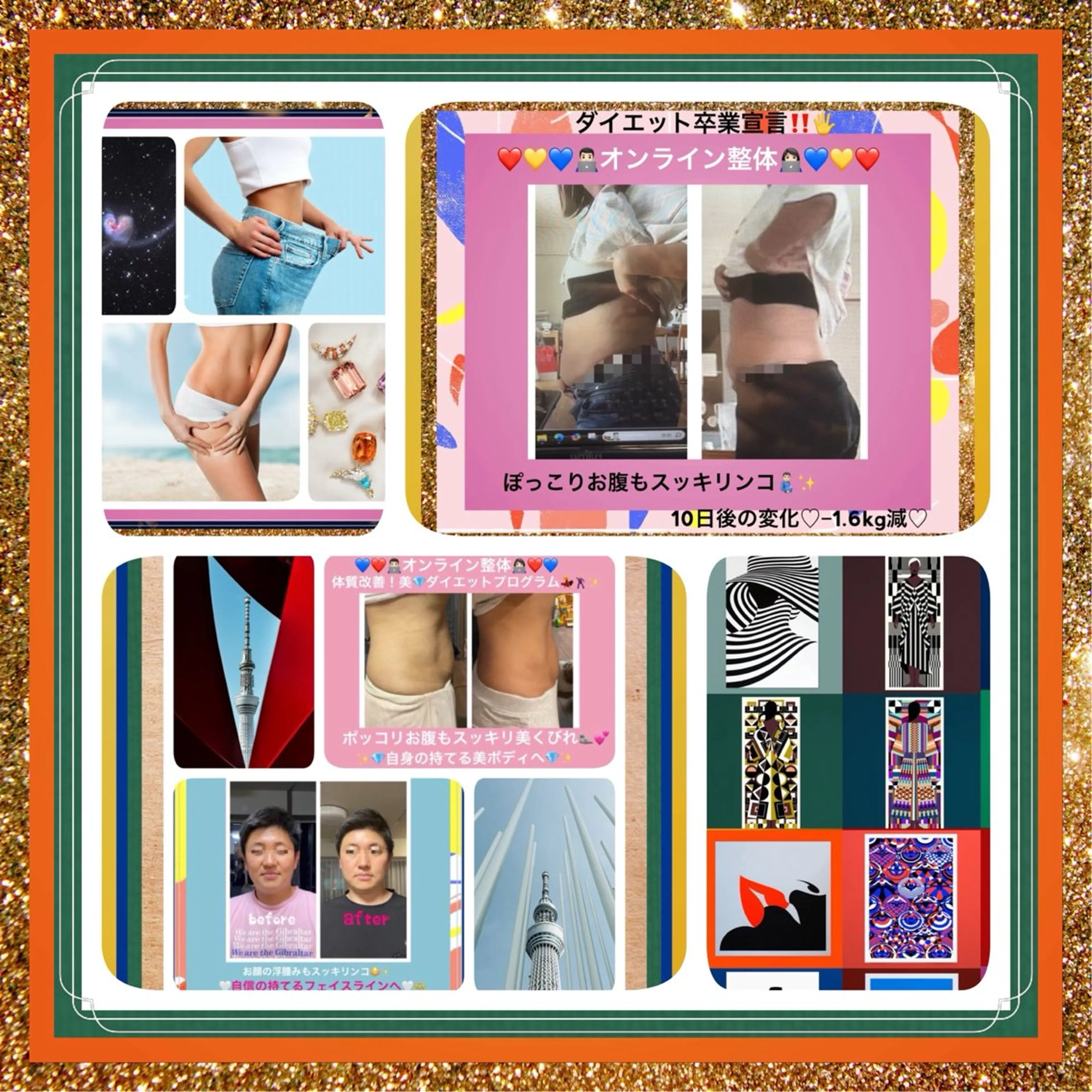 美容整体サロンMikie所属・小沼 美希恵のその他イメージ