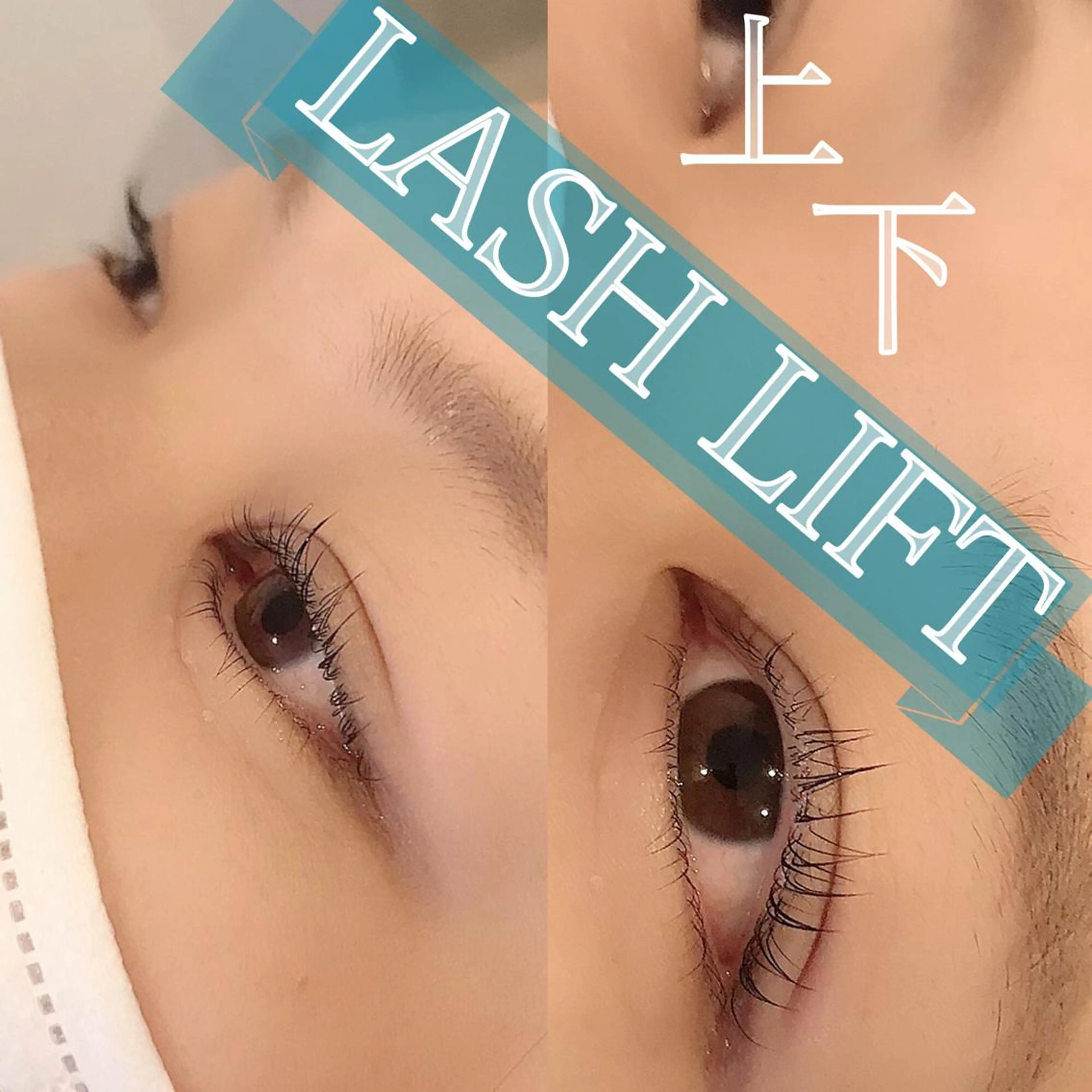 マツエク・マツパ eyelashsalon Plaisir所属・ツカハラ ミカのエステ・リラクイメージ
